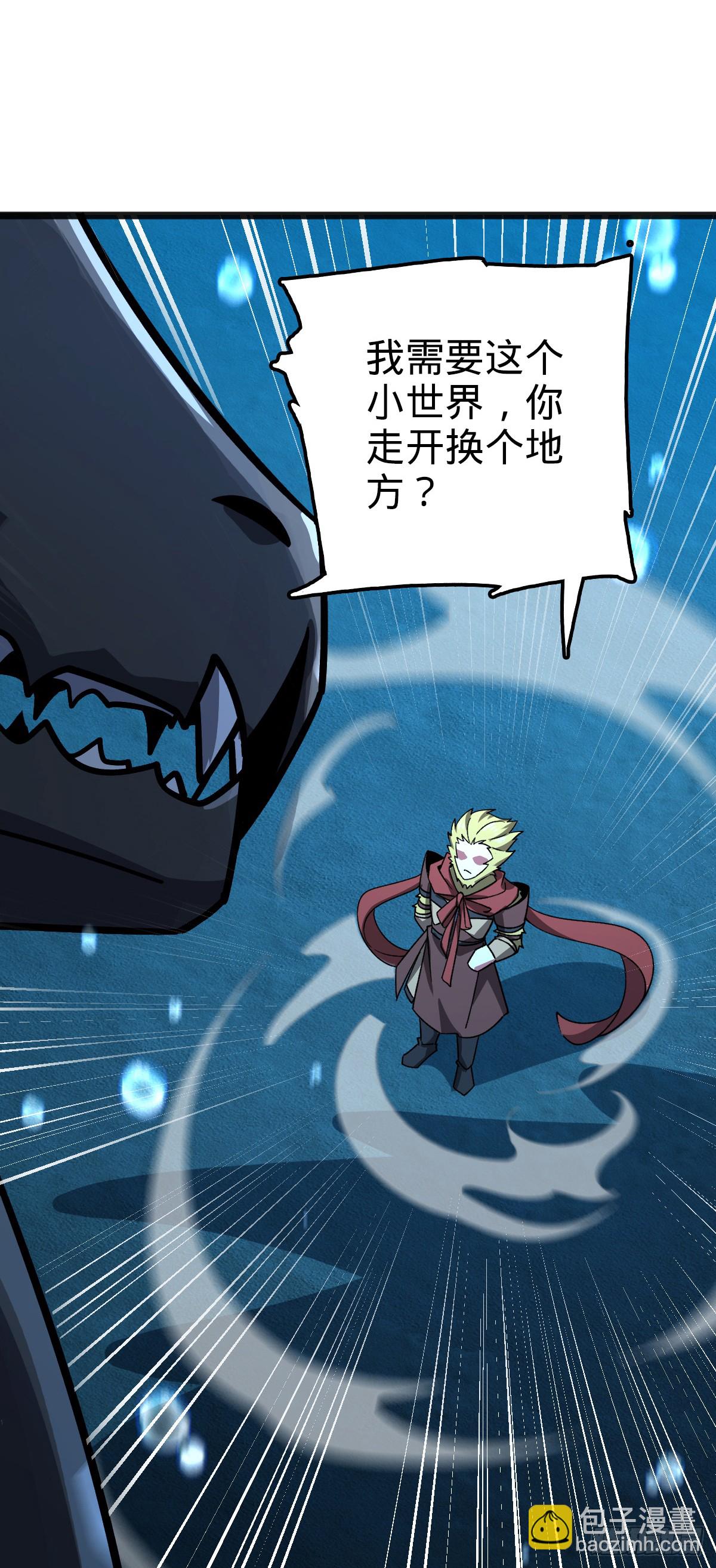 133 小世界(1/2)-第135话