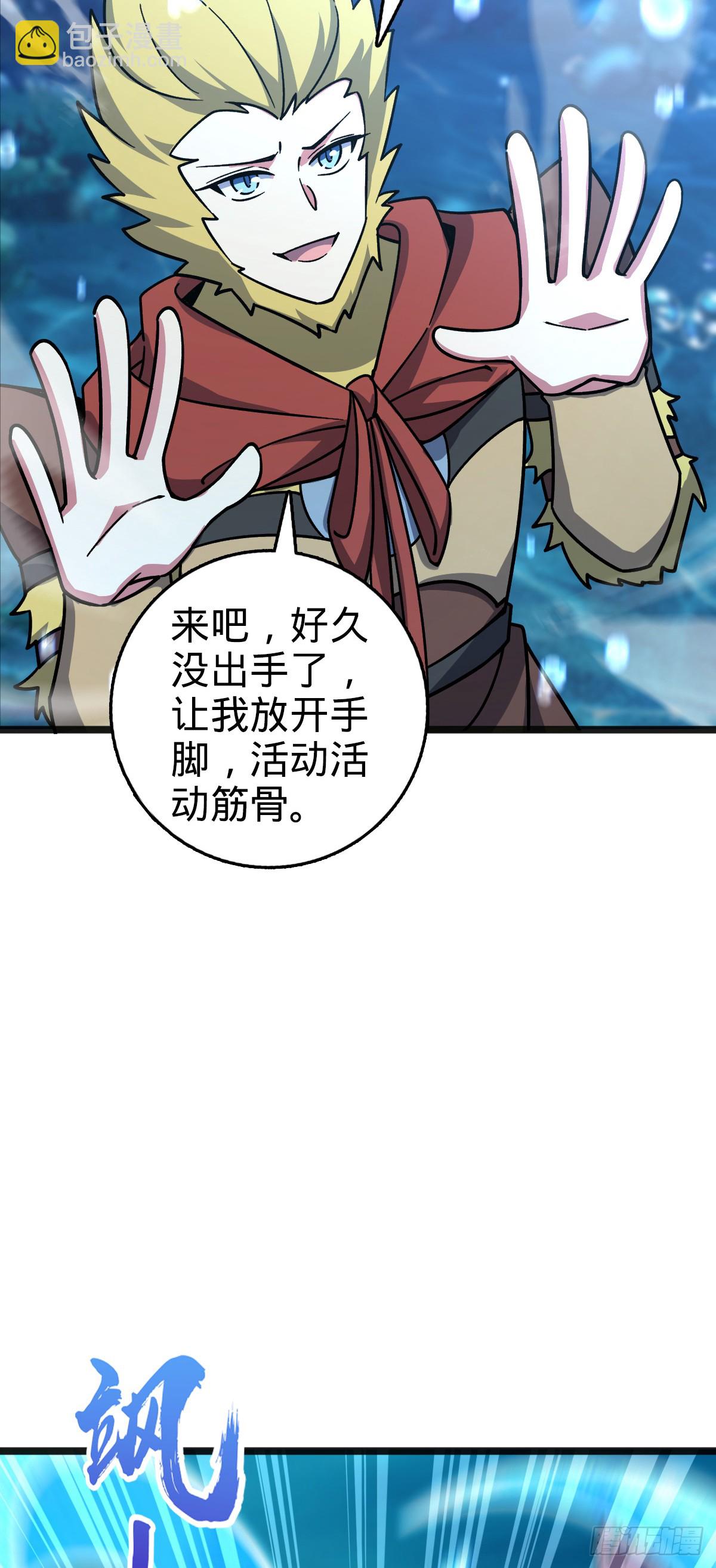 133 小世界(1/2)-第135话