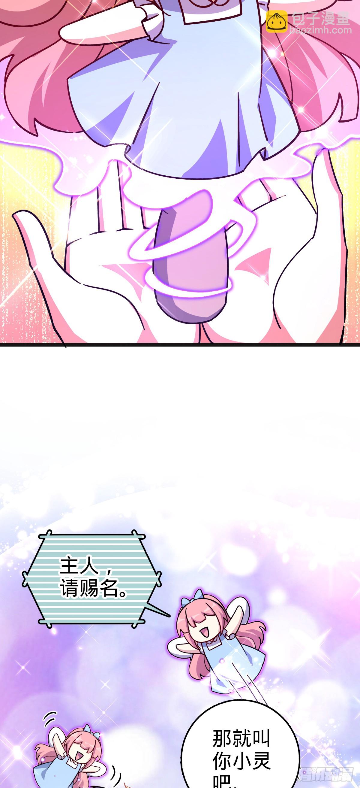 133 小世界(1/2)-第135话