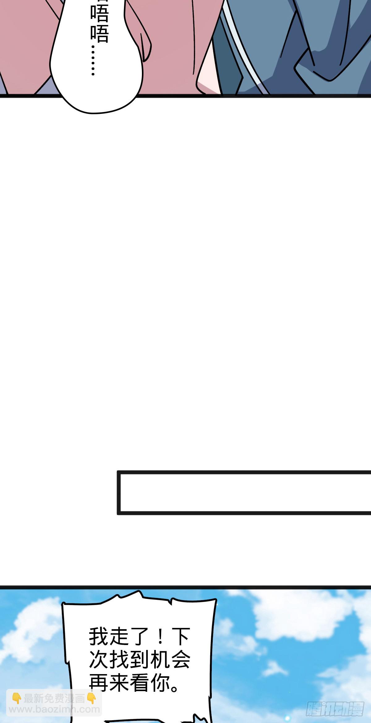 135 隐秘的计划(1/2)-第137话