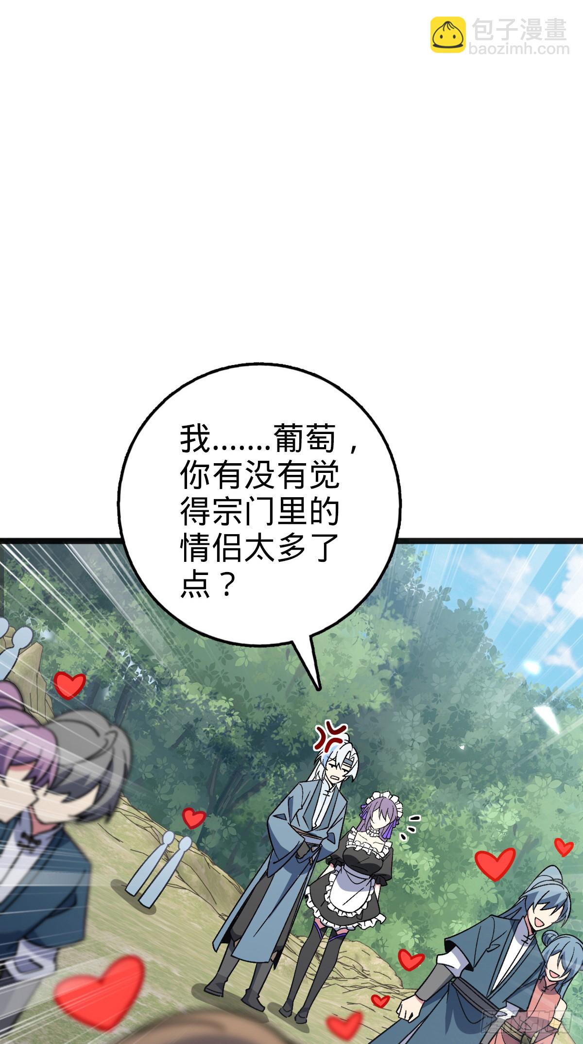 135 隐秘的计划(1/2)-第137话