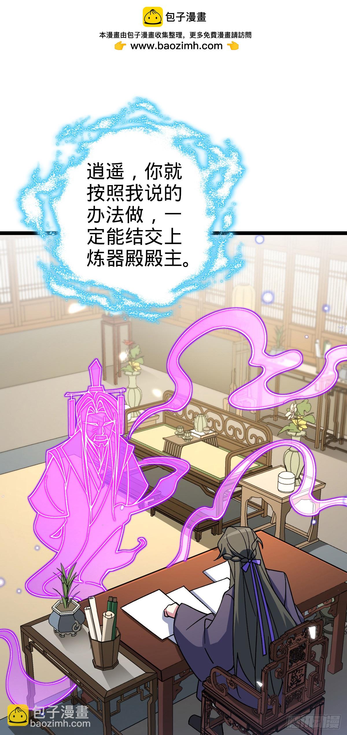 135 隐秘的计划(1/2)-第137话