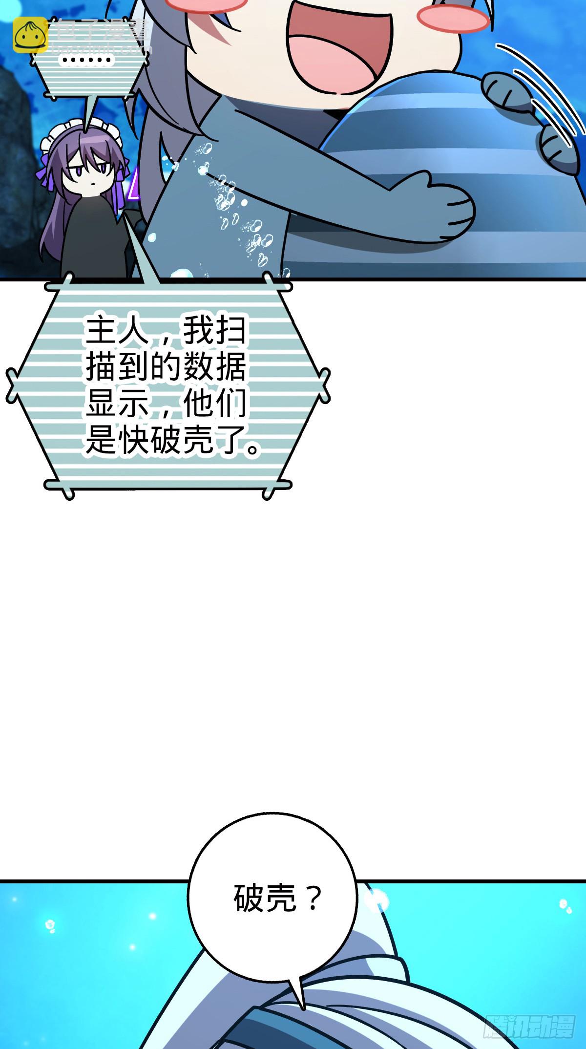 135 隐秘的计划(1/2)-第137话