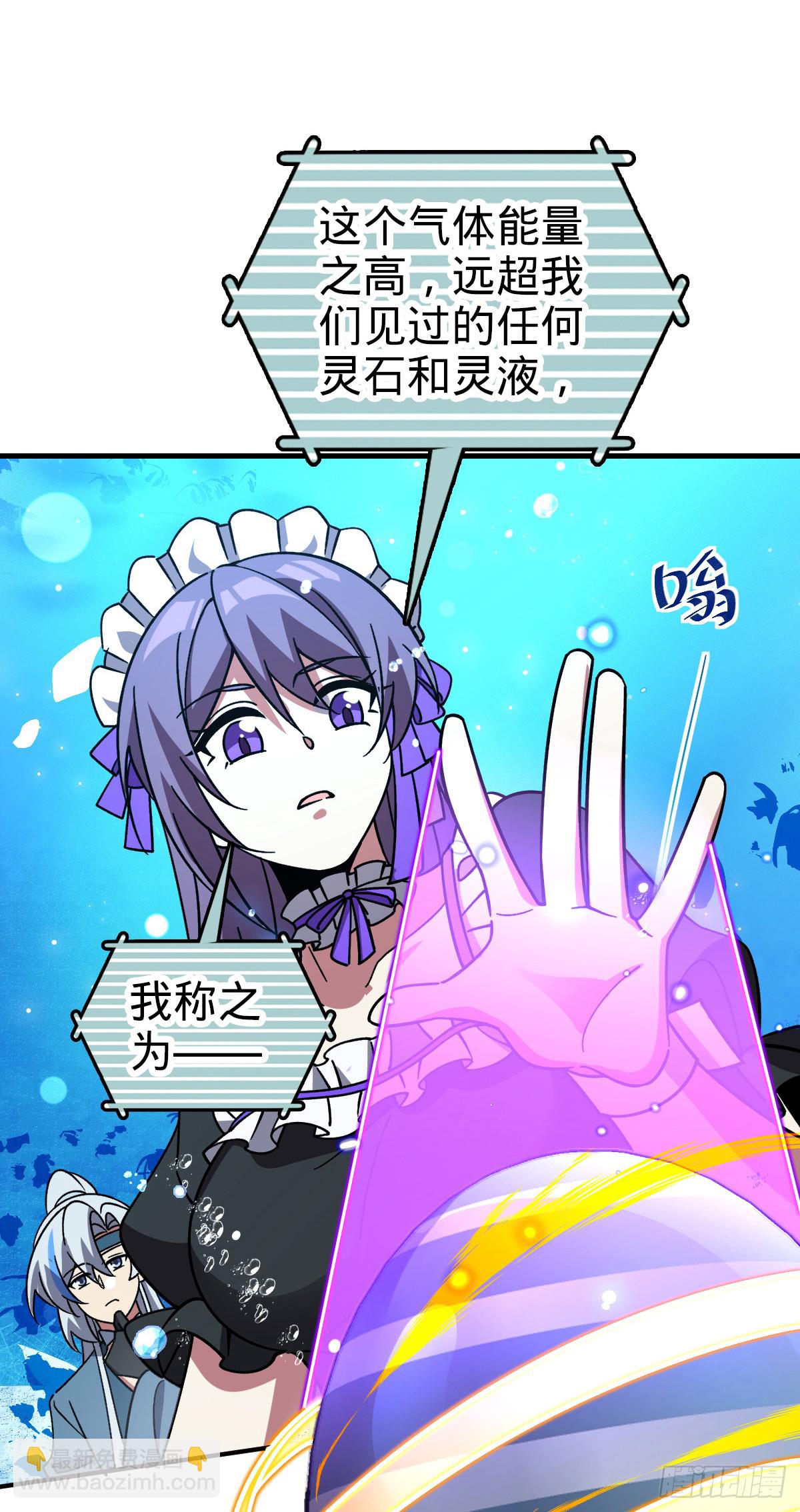 135 隐秘的计划(1/2)-第137话