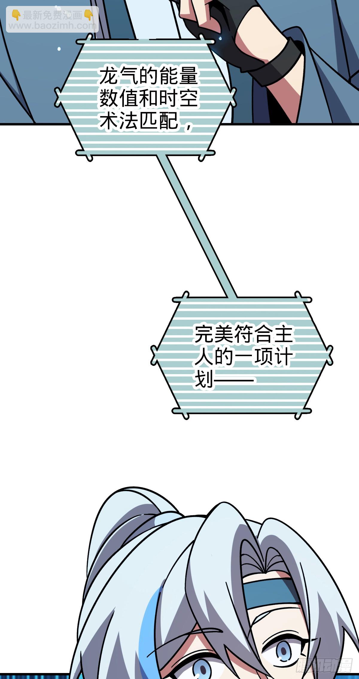 135 隐秘的计划(1/2)-第137话