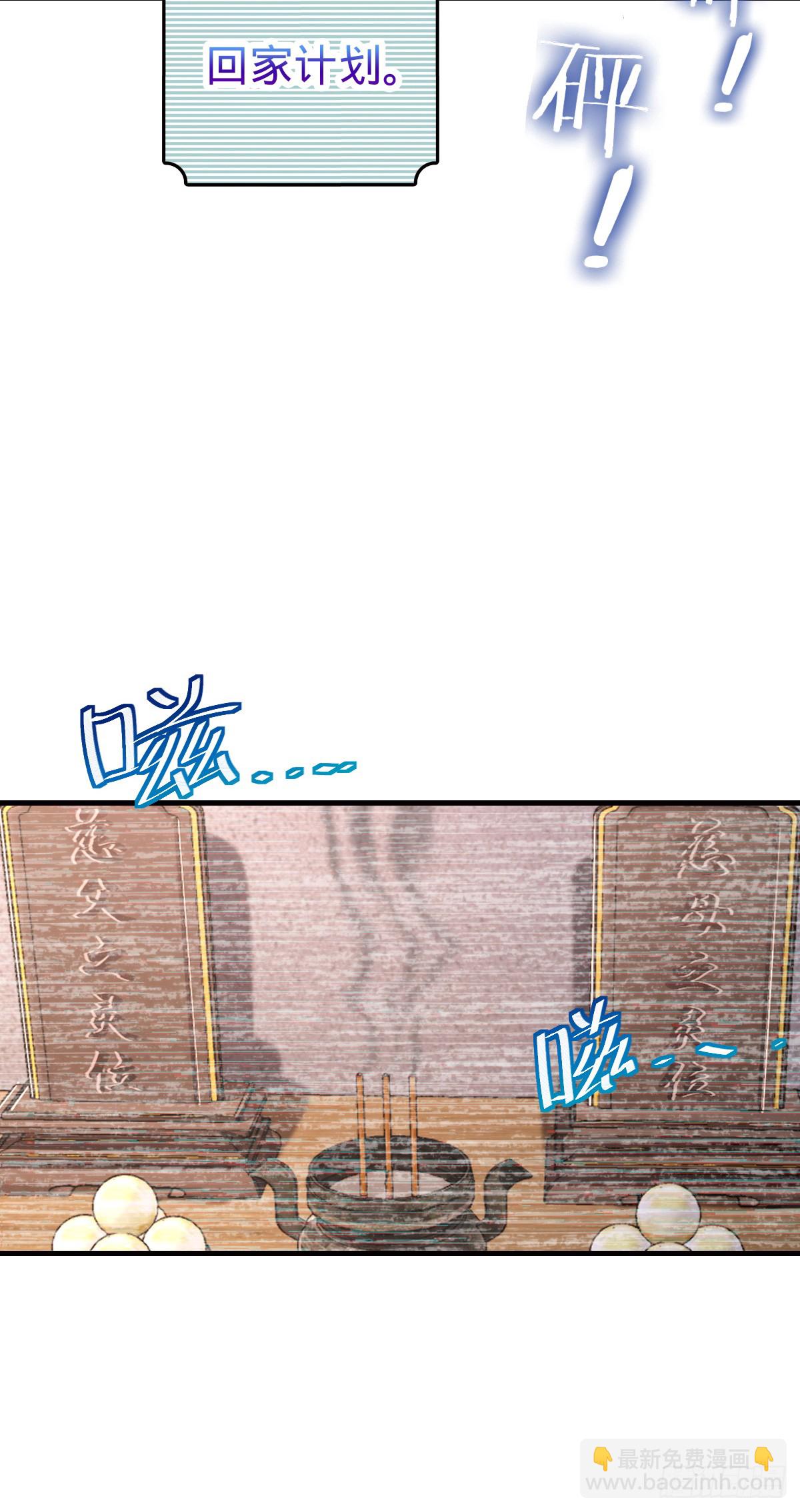 135 隐秘的计划(1/2)-第137话