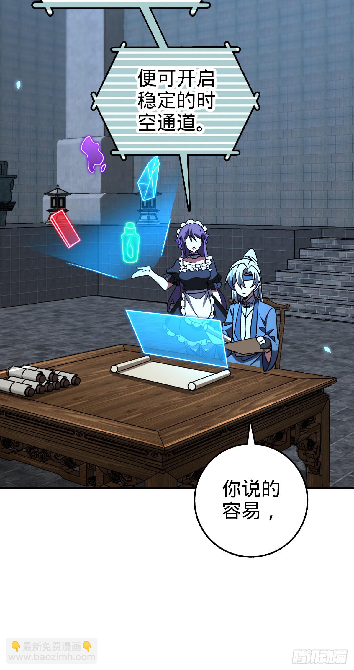 135 隐秘的计划(1/2)-第137话