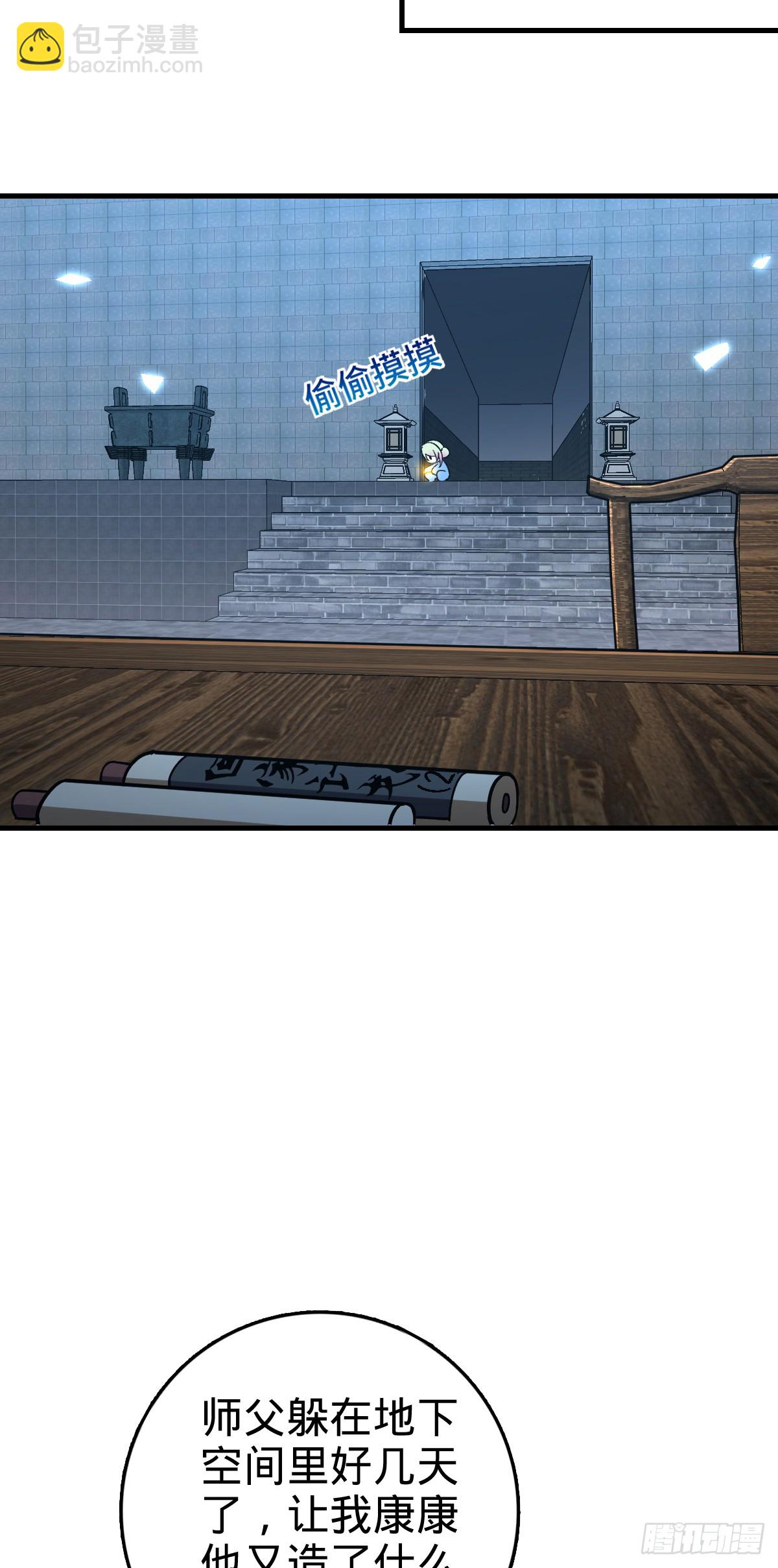 135 隐秘的计划(1/2)-第137话