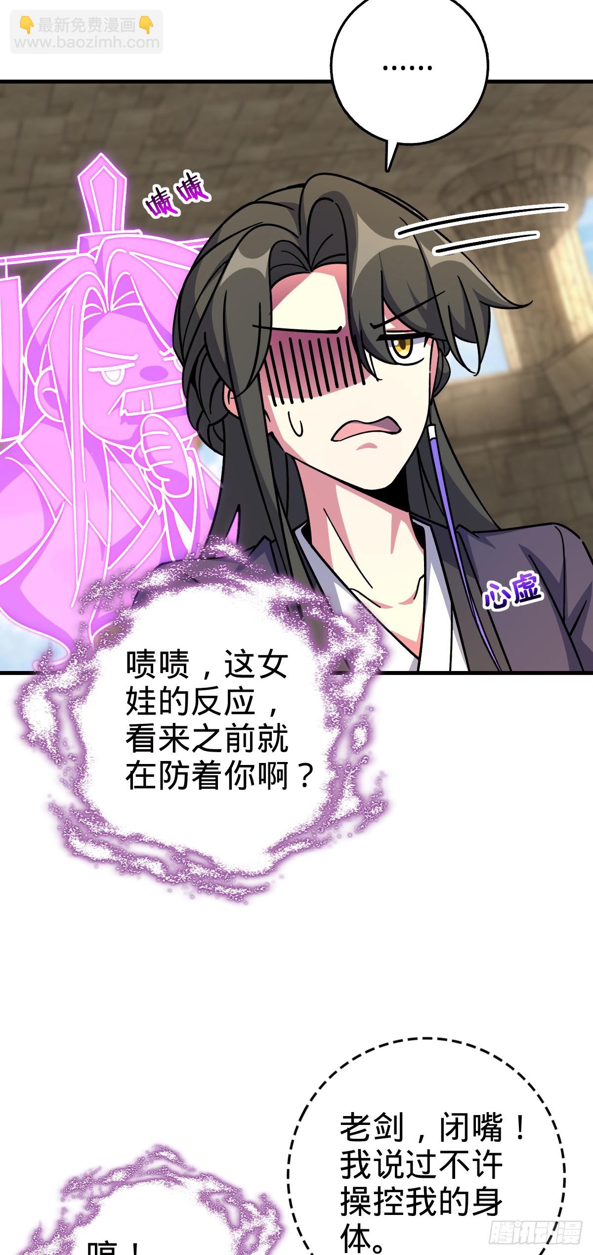 137 风息烟到手(1/2)-第139话