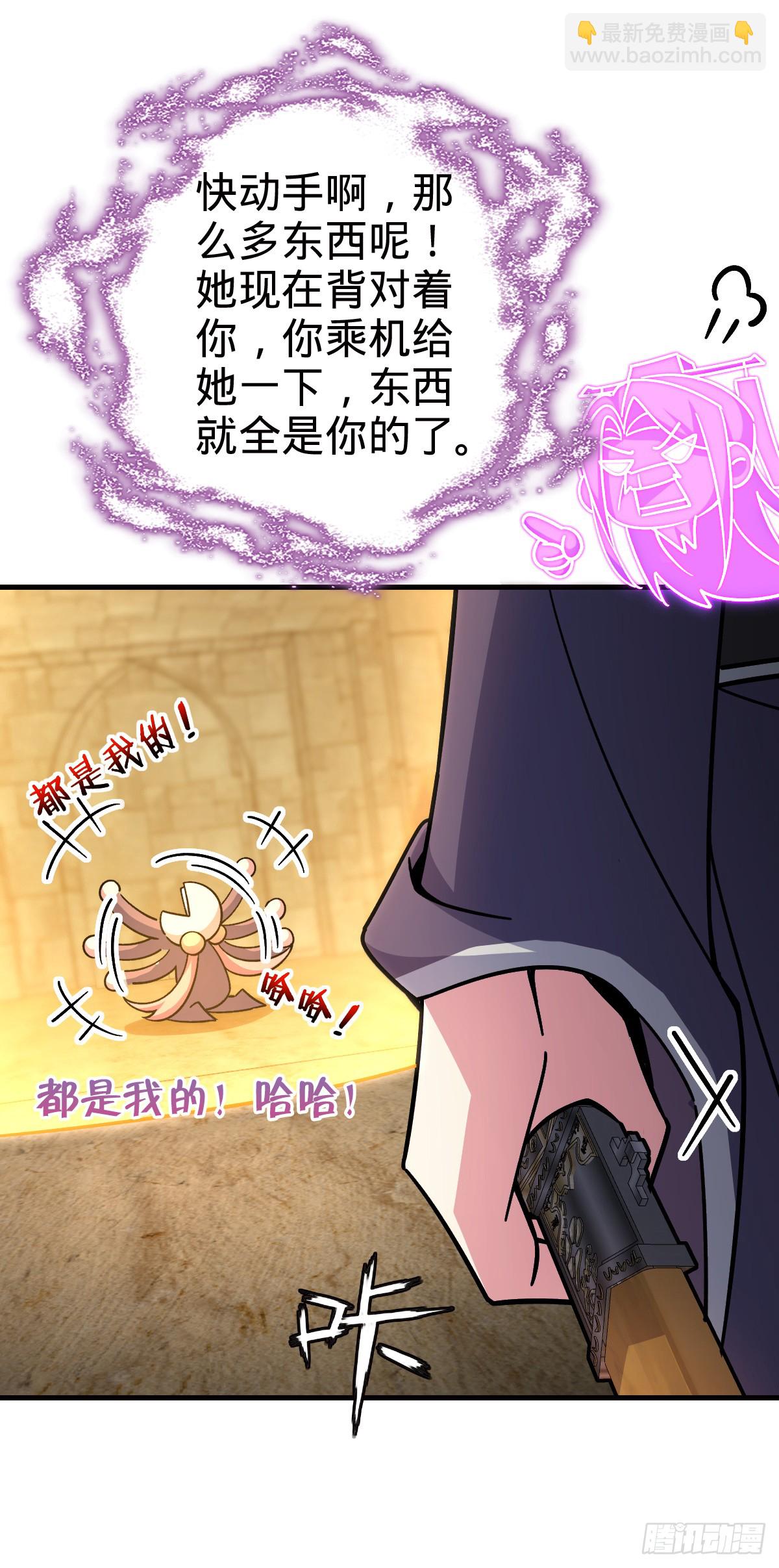 137 风息烟到手(1/2)-第139话