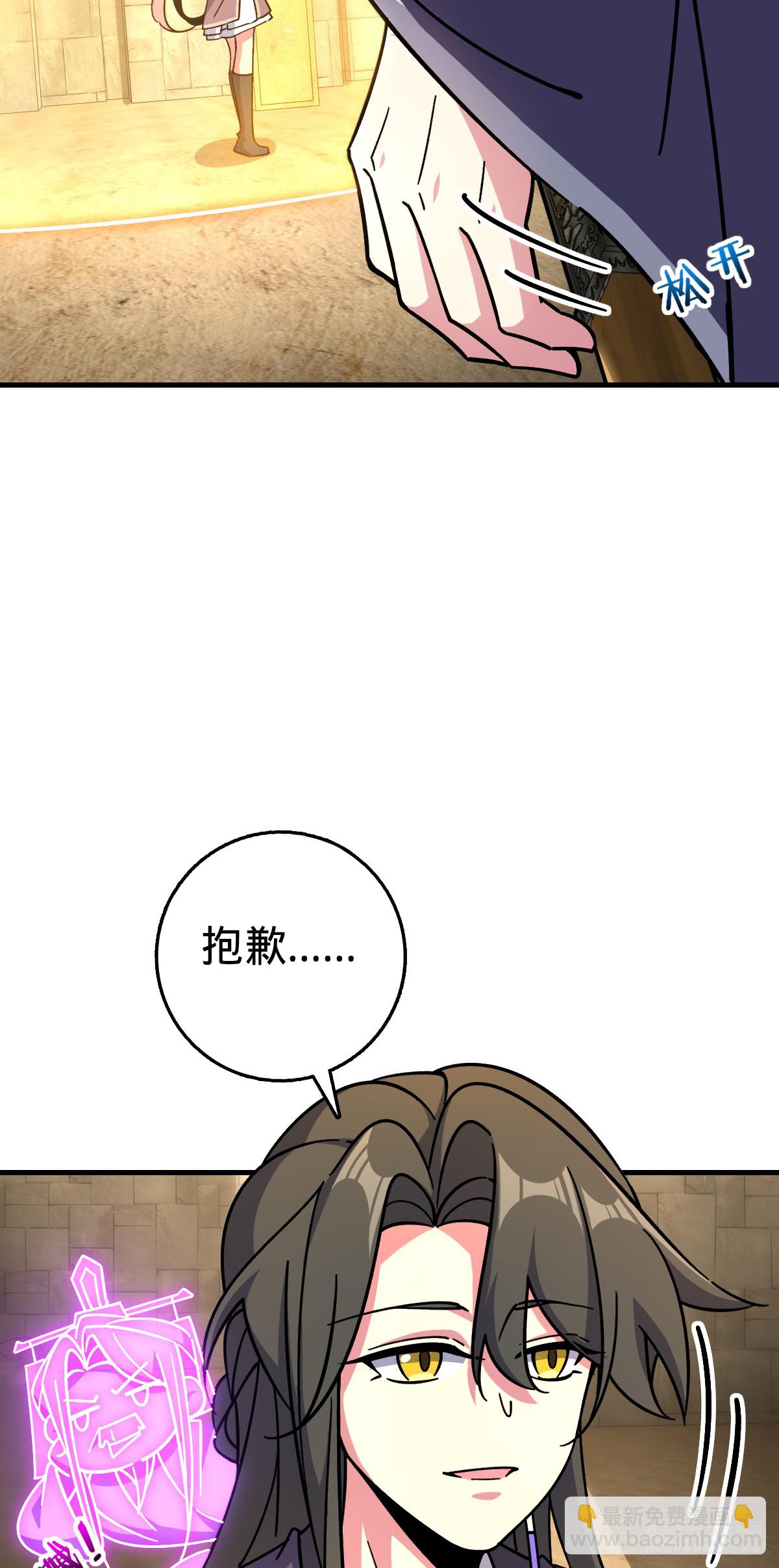 137 风息烟到手(1/2)-第139话