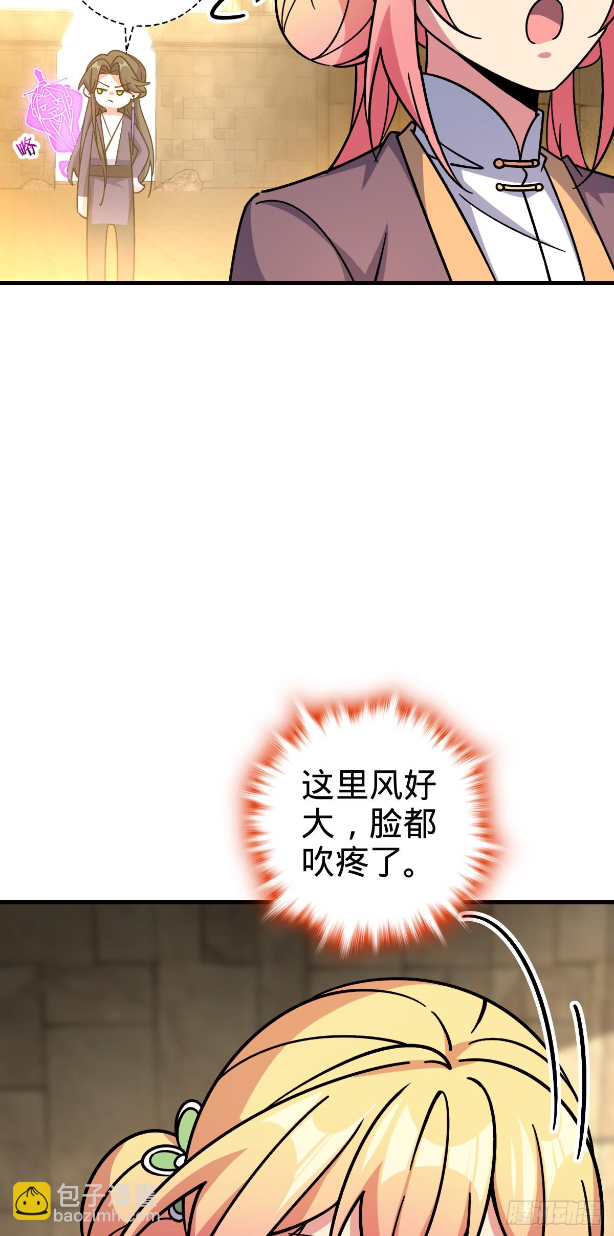 137 风息烟到手(1/2)-第139话