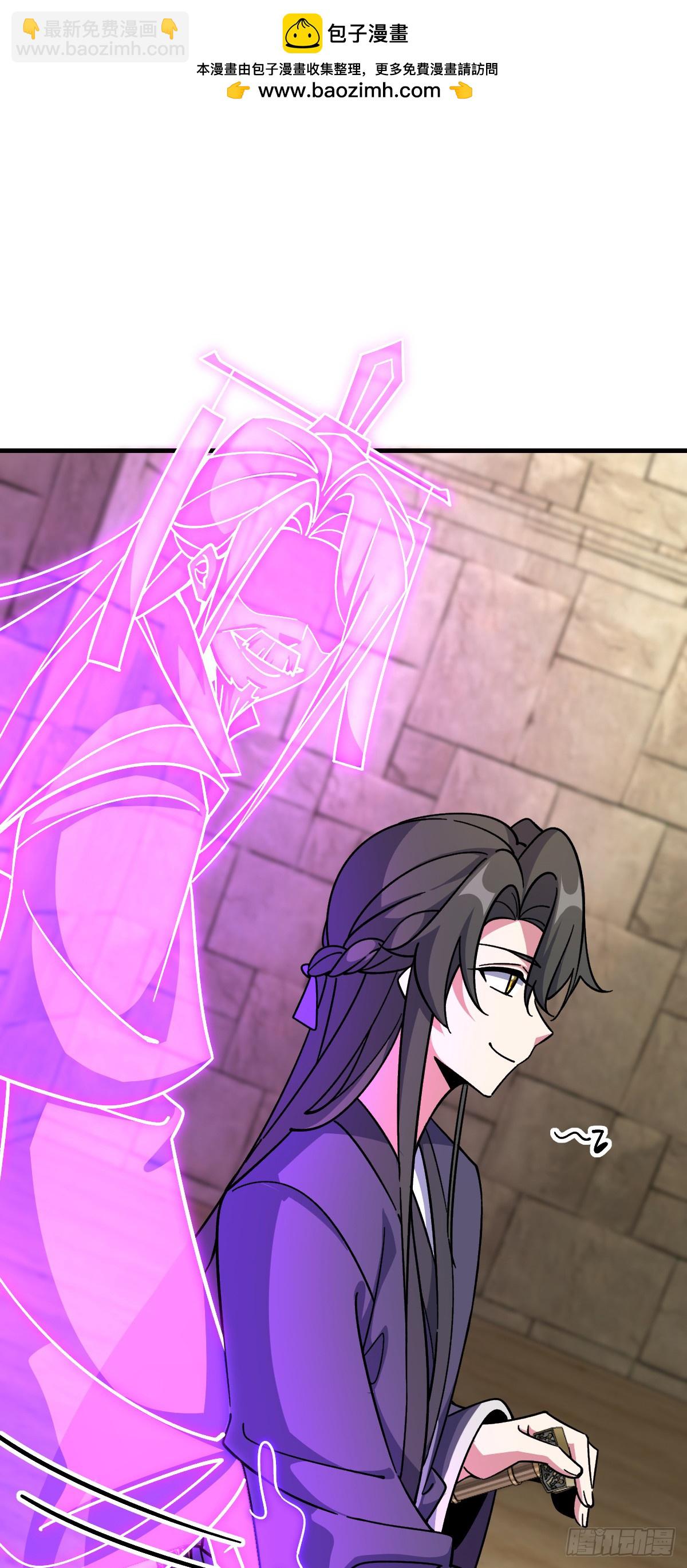 137 风息烟到手(1/2)-第139话