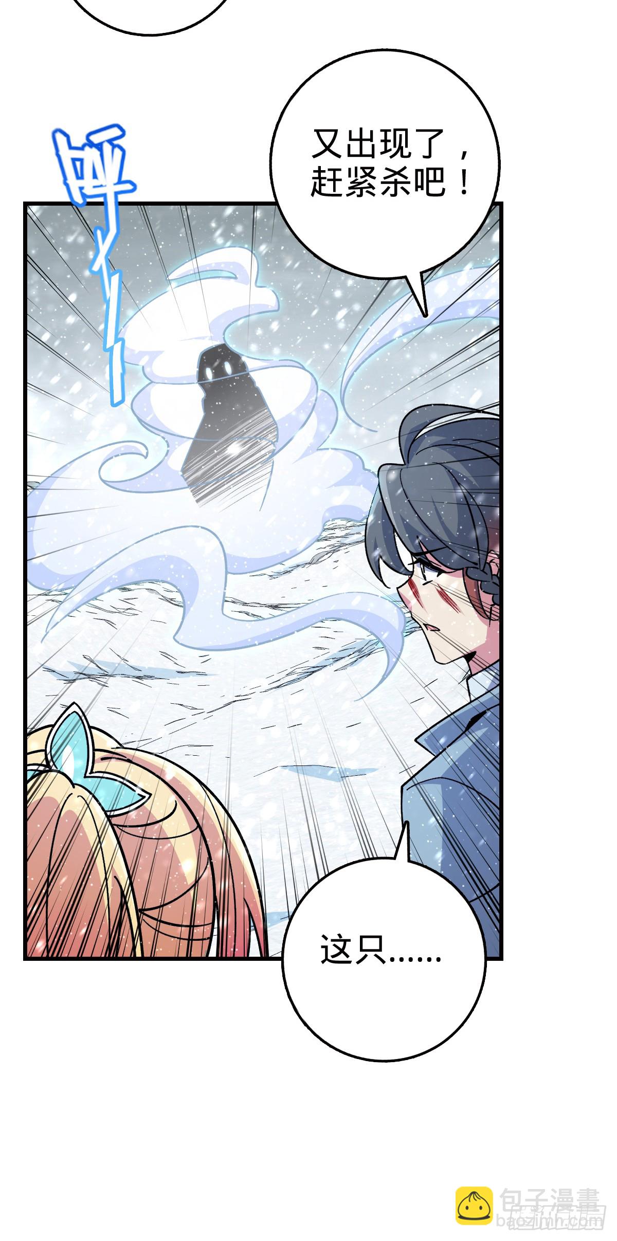 137 风息烟到手(1/2)-第139话