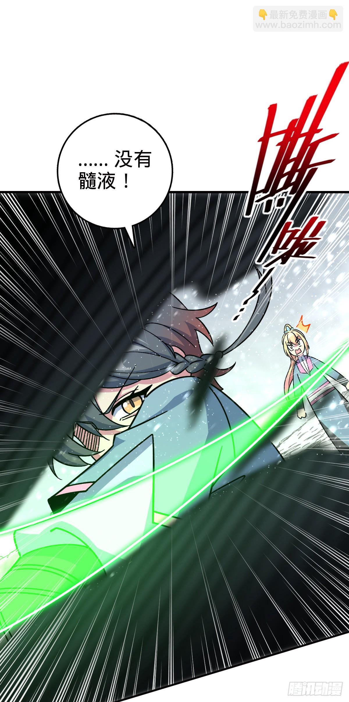 137 风息烟到手(1/2)-第139话