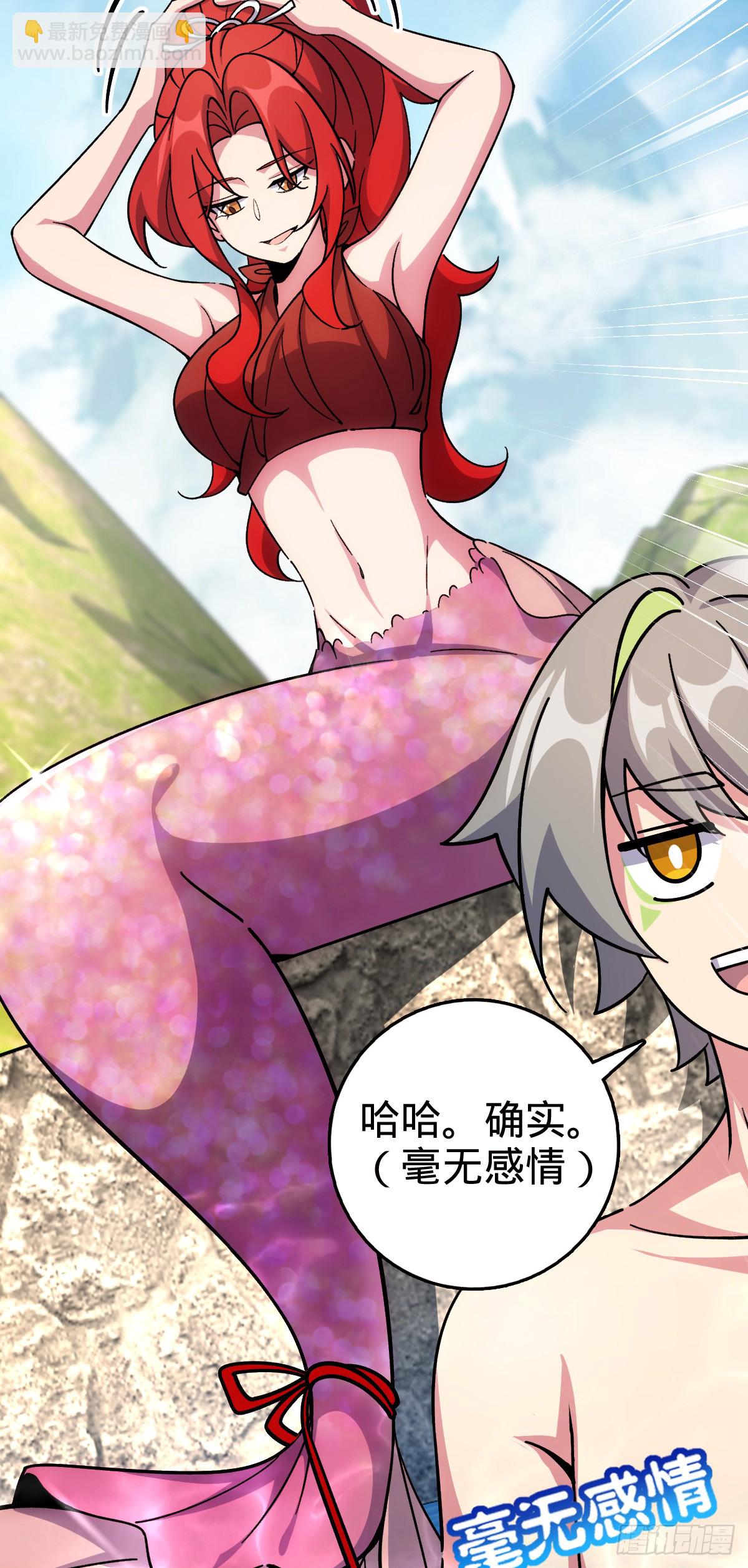 137 风息烟到手(1/2)-第139话