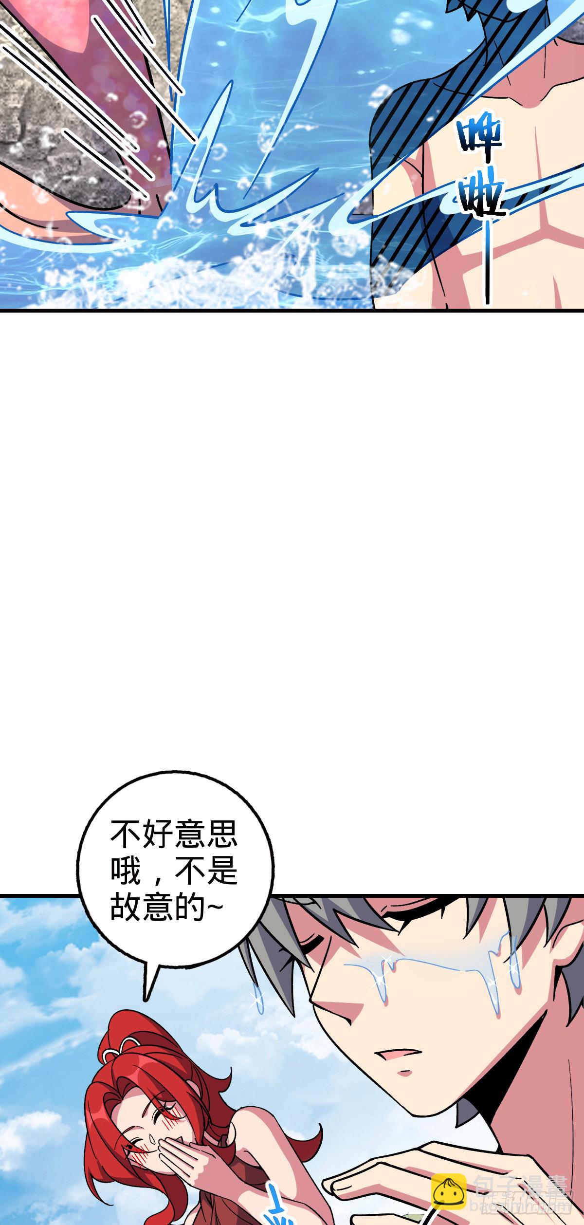 137 风息烟到手(1/2)-第139话