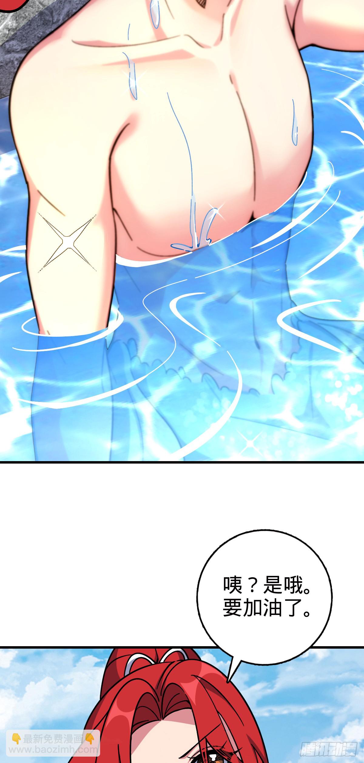 137 风息烟到手(1/2)-第139话