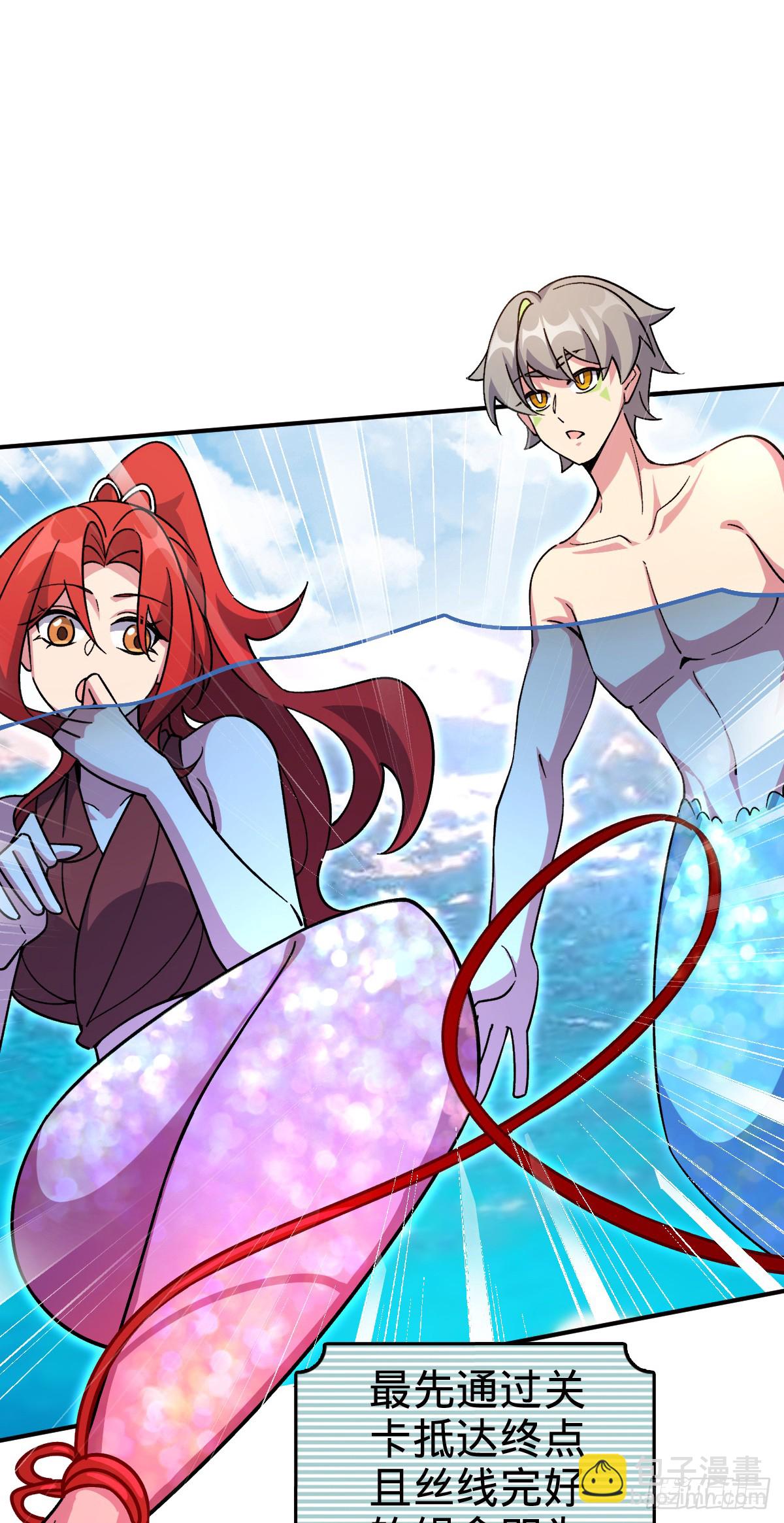 137 风息烟到手(1/2)-第139话