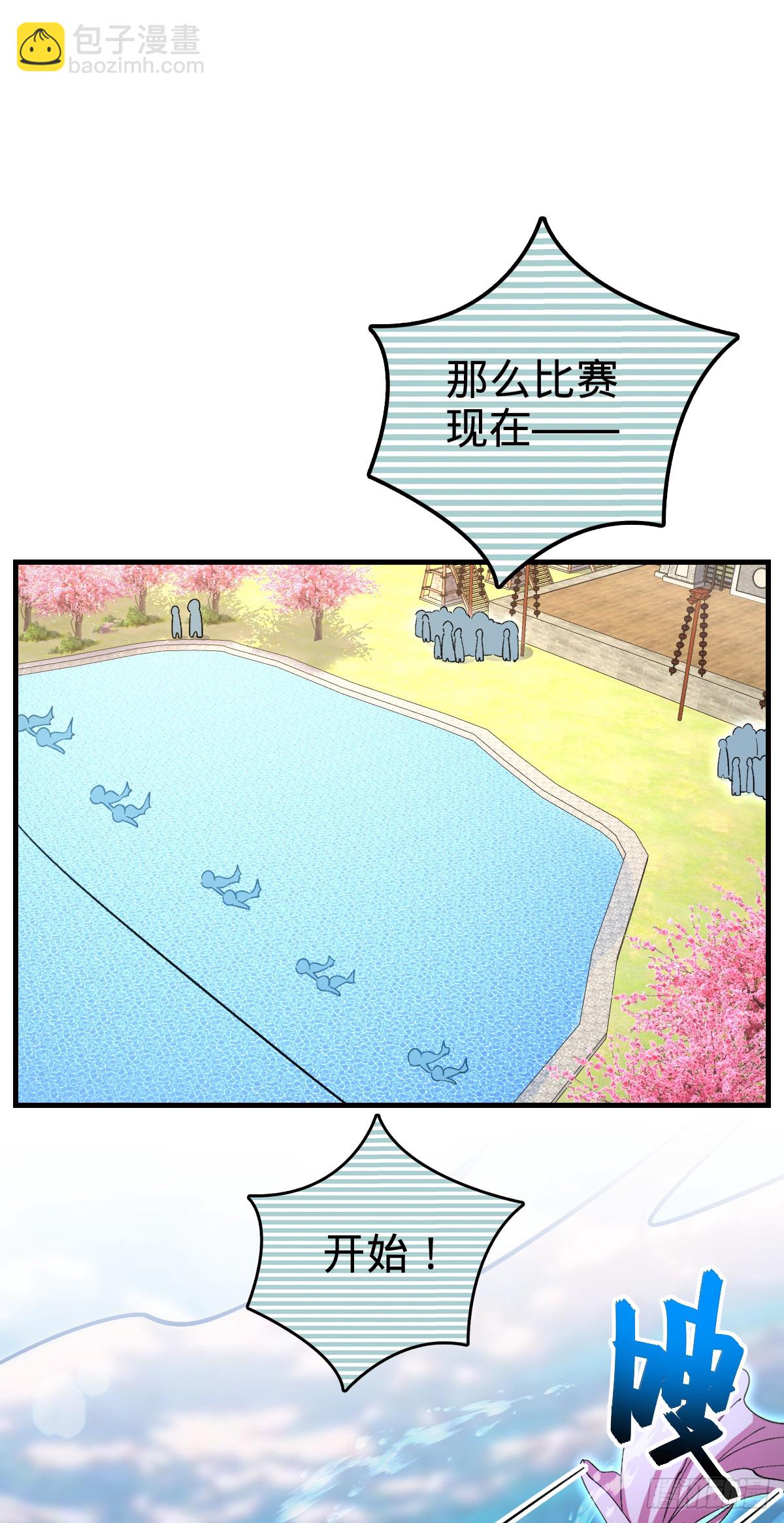 137 风息烟到手(1/2)-第139话