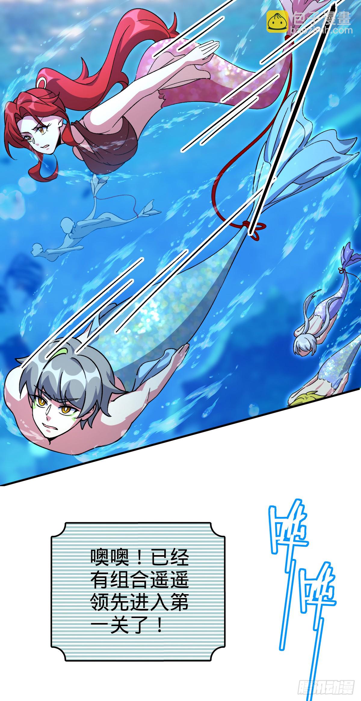 137 风息烟到手(1/2)-第139话