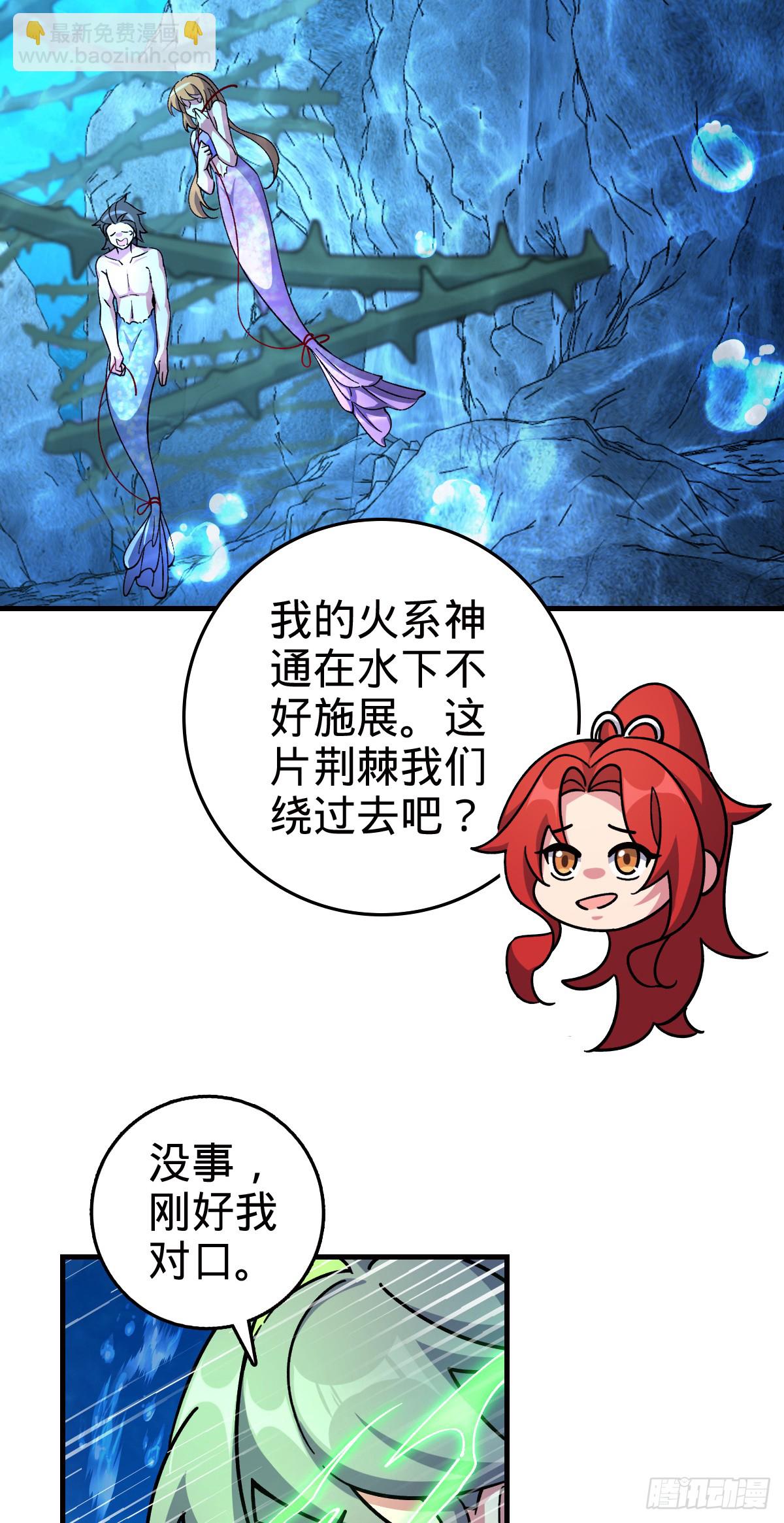 137 风息烟到手(1/2)-第139话