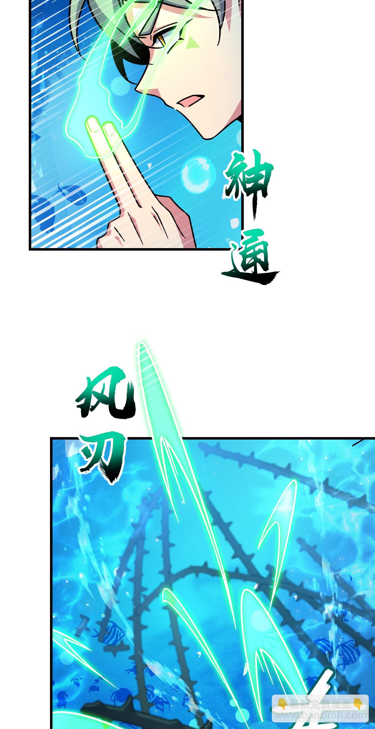 137 风息烟到手(1/2)-第139话