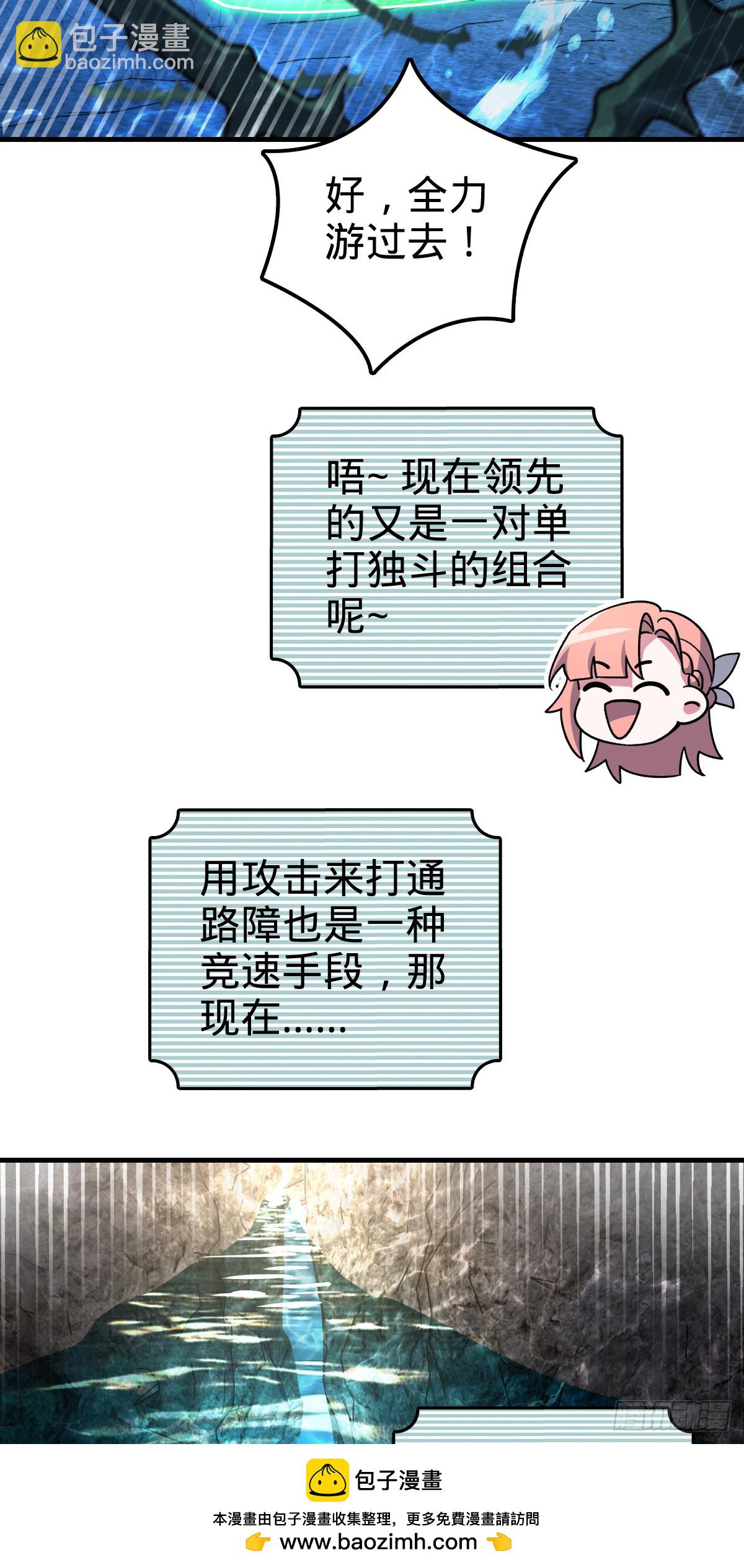 137 风息烟到手(1/2)-第139话