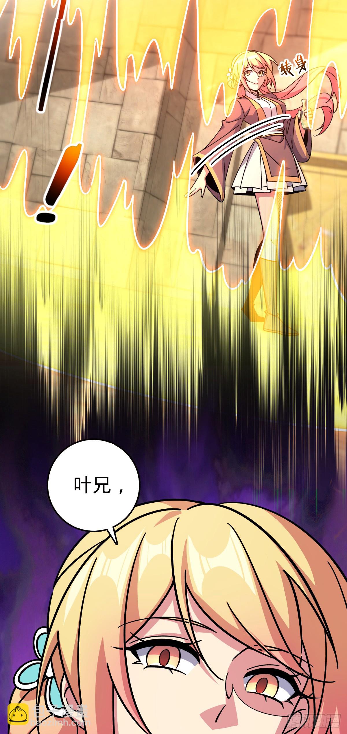 137 风息烟到手(1/2)-第139话