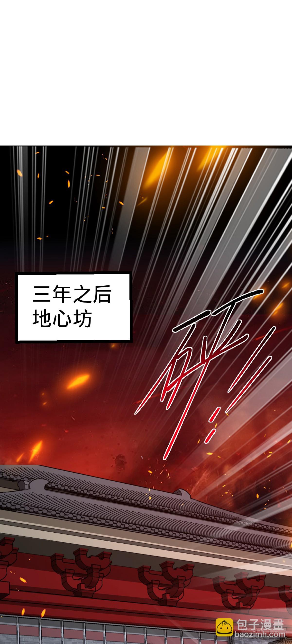 14 王羽伦结婚(1/2)-第15话