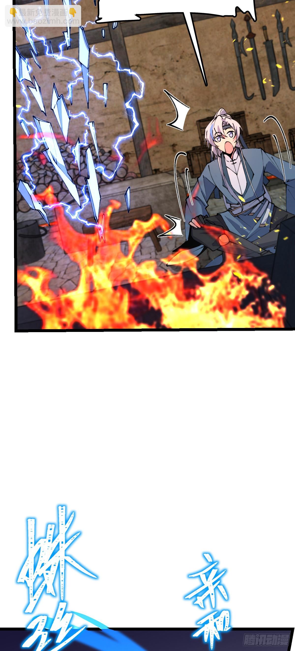 14 王羽伦结婚(1/2)-第15话