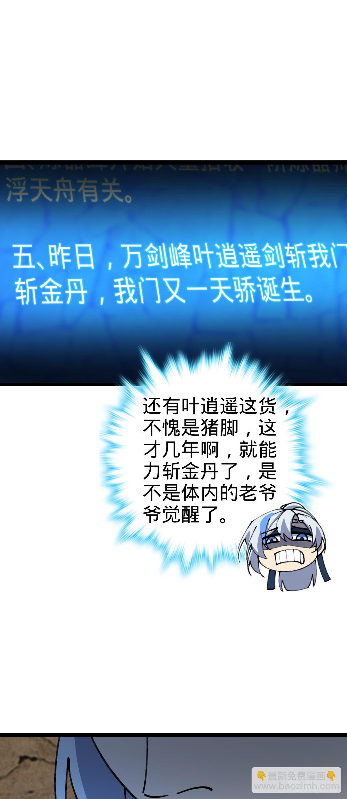 14 王羽伦结婚(1/2)-第15话