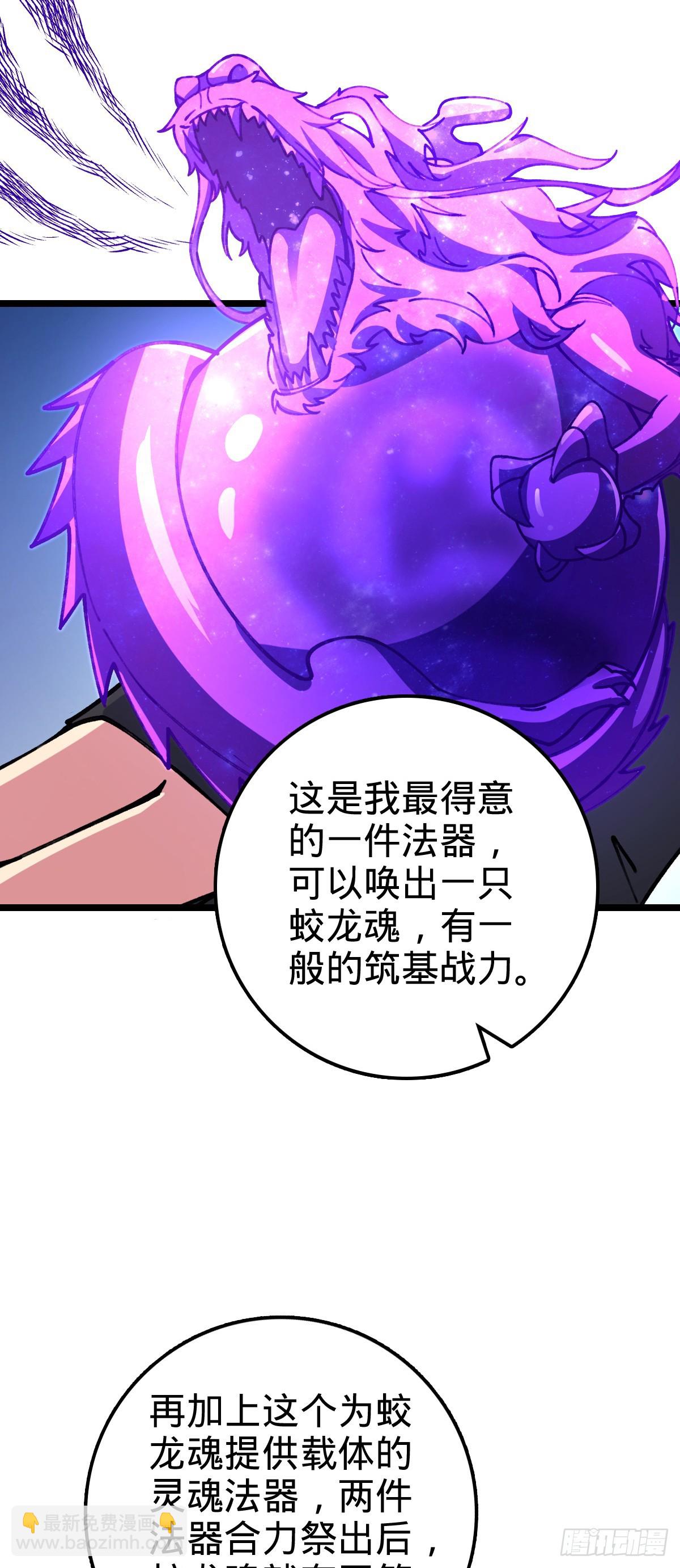 14 王羽伦结婚(1/2)-第15话