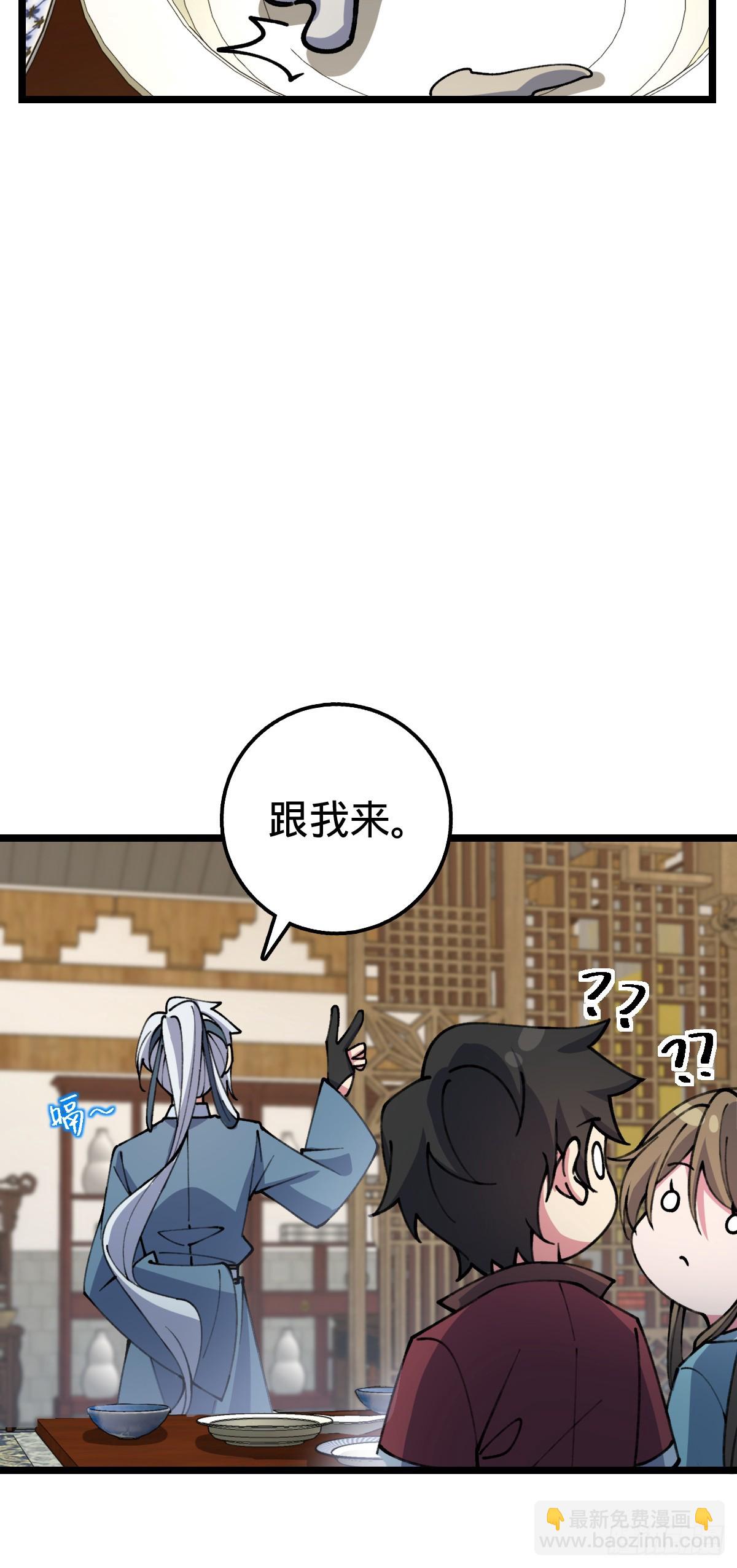 14 王羽伦结婚(1/2)-第15话