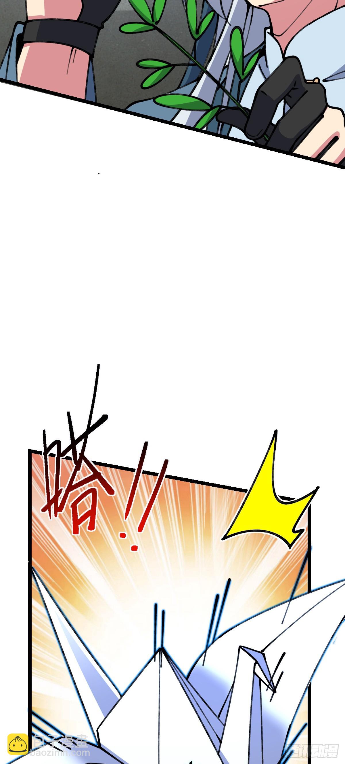 14 王羽伦结婚(1/2)-第15话