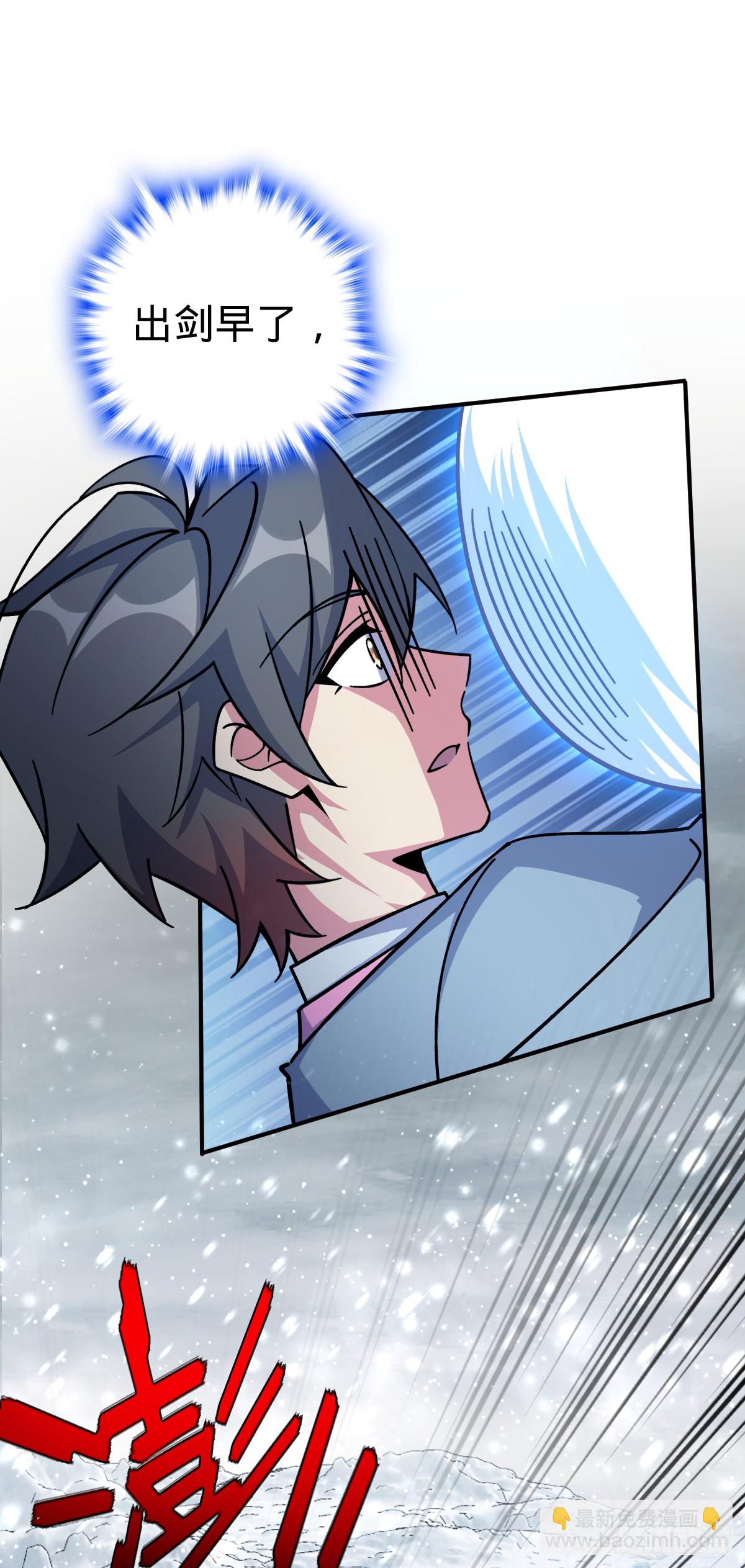 139 寒冰髓！(1/2)-第141话