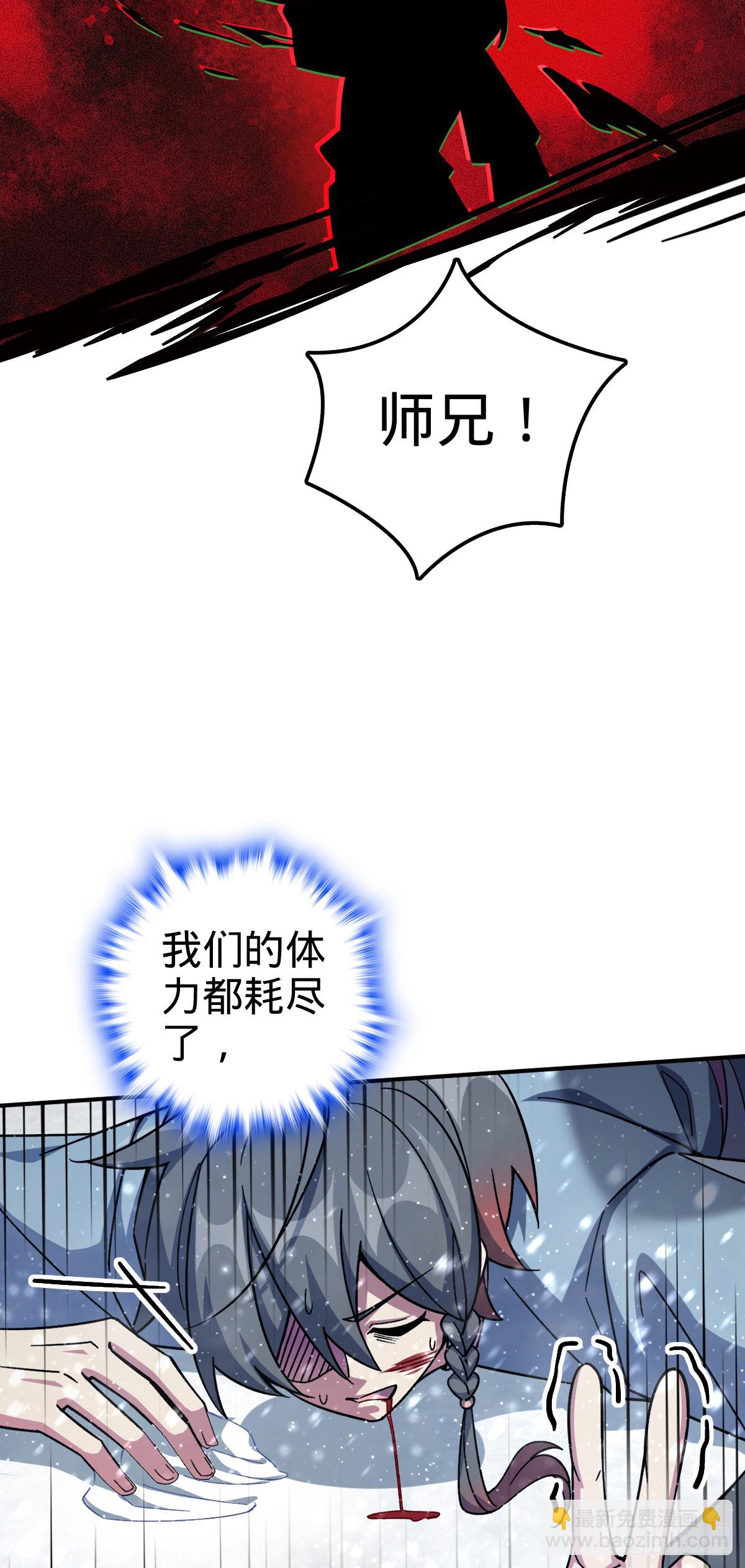 139 寒冰髓！(1/2)-第141话