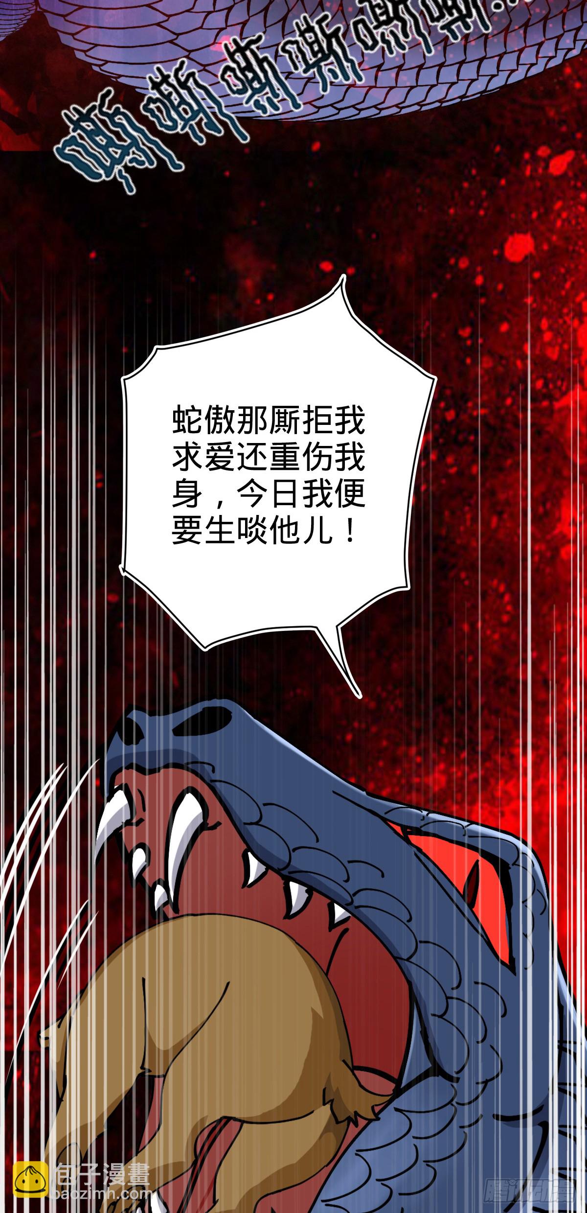 141 门内危机(1/2)-第143话