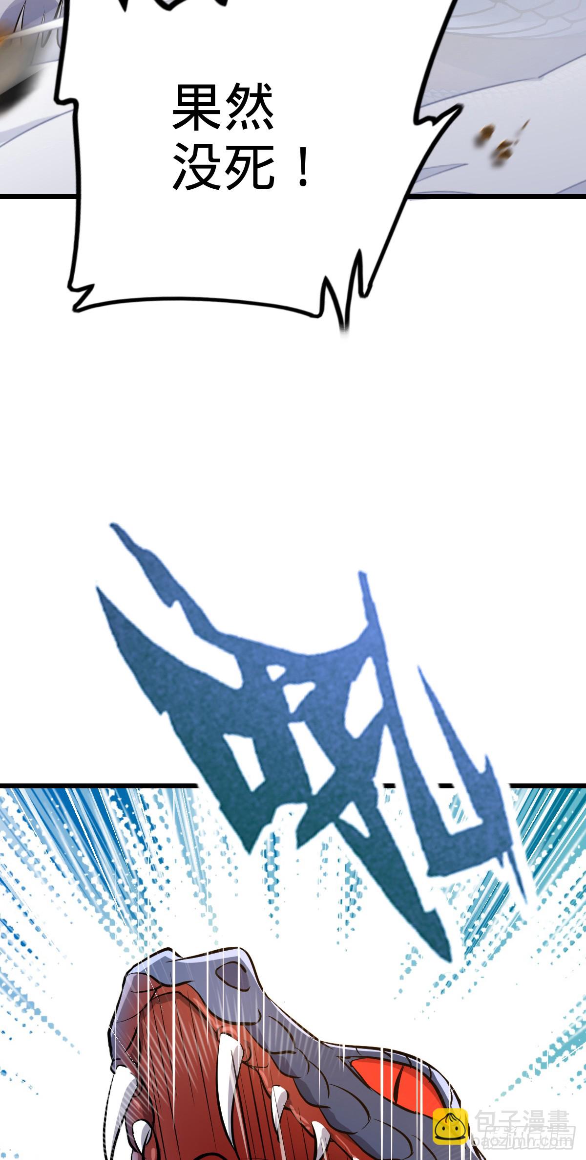 141 门内危机(1/2)-第143话