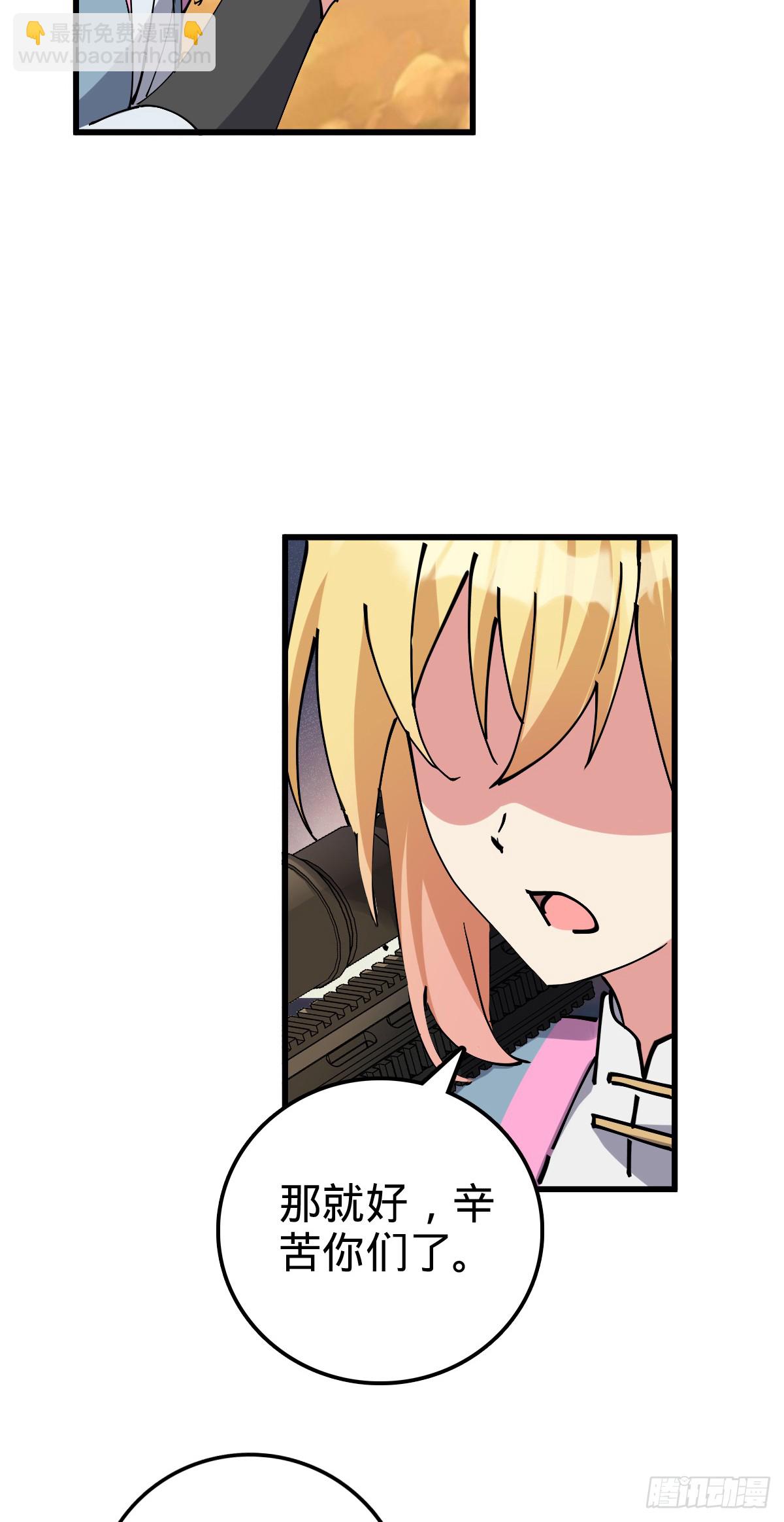 141 门内危机(1/2)-第143话