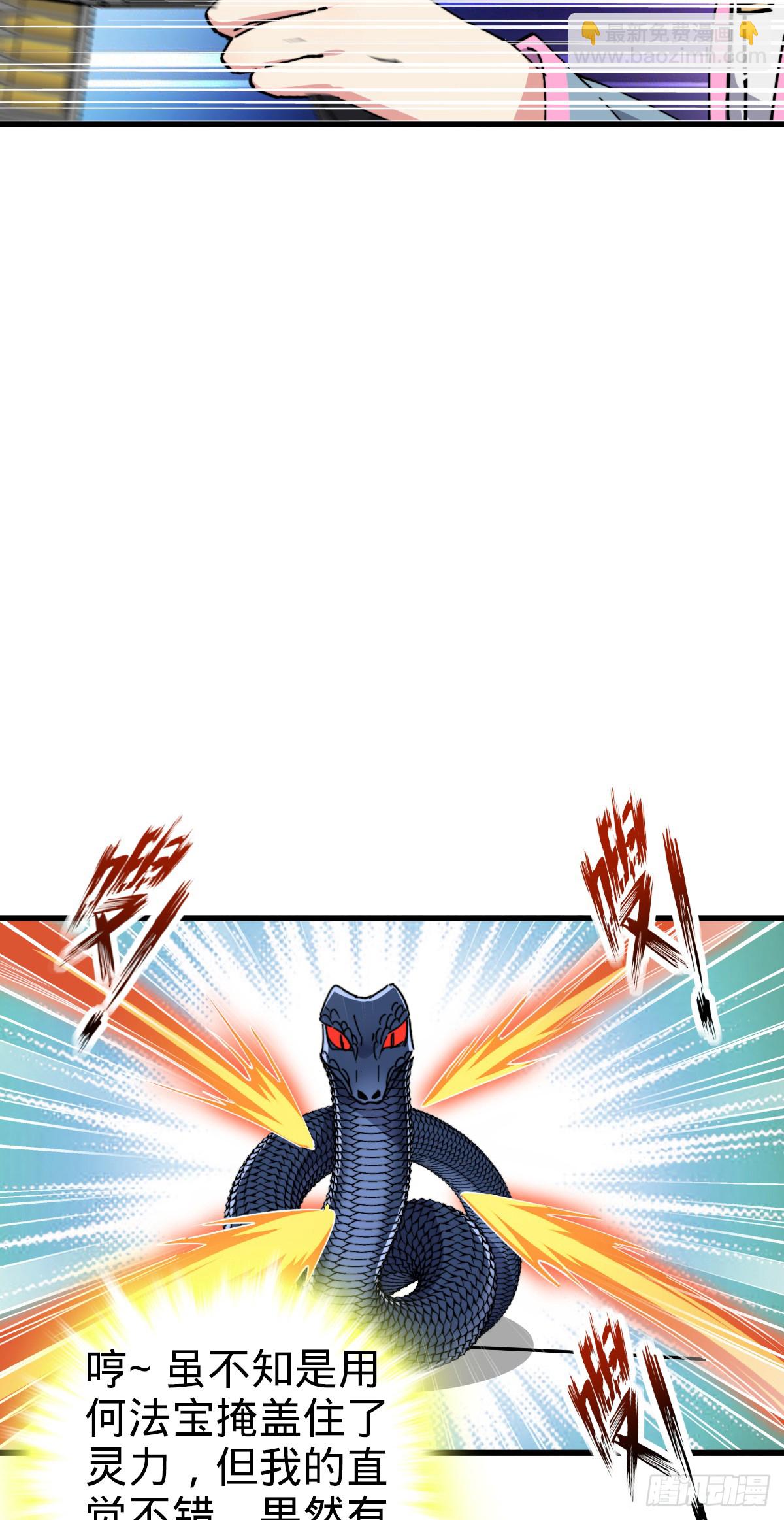 141 门内危机(1/2)-第143话