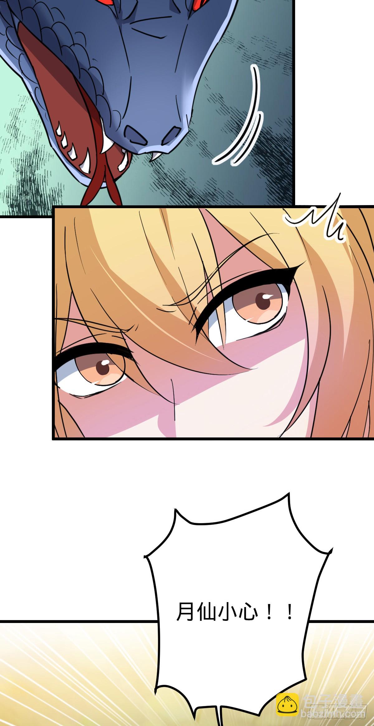 141 门内危机(1/2)-第143话