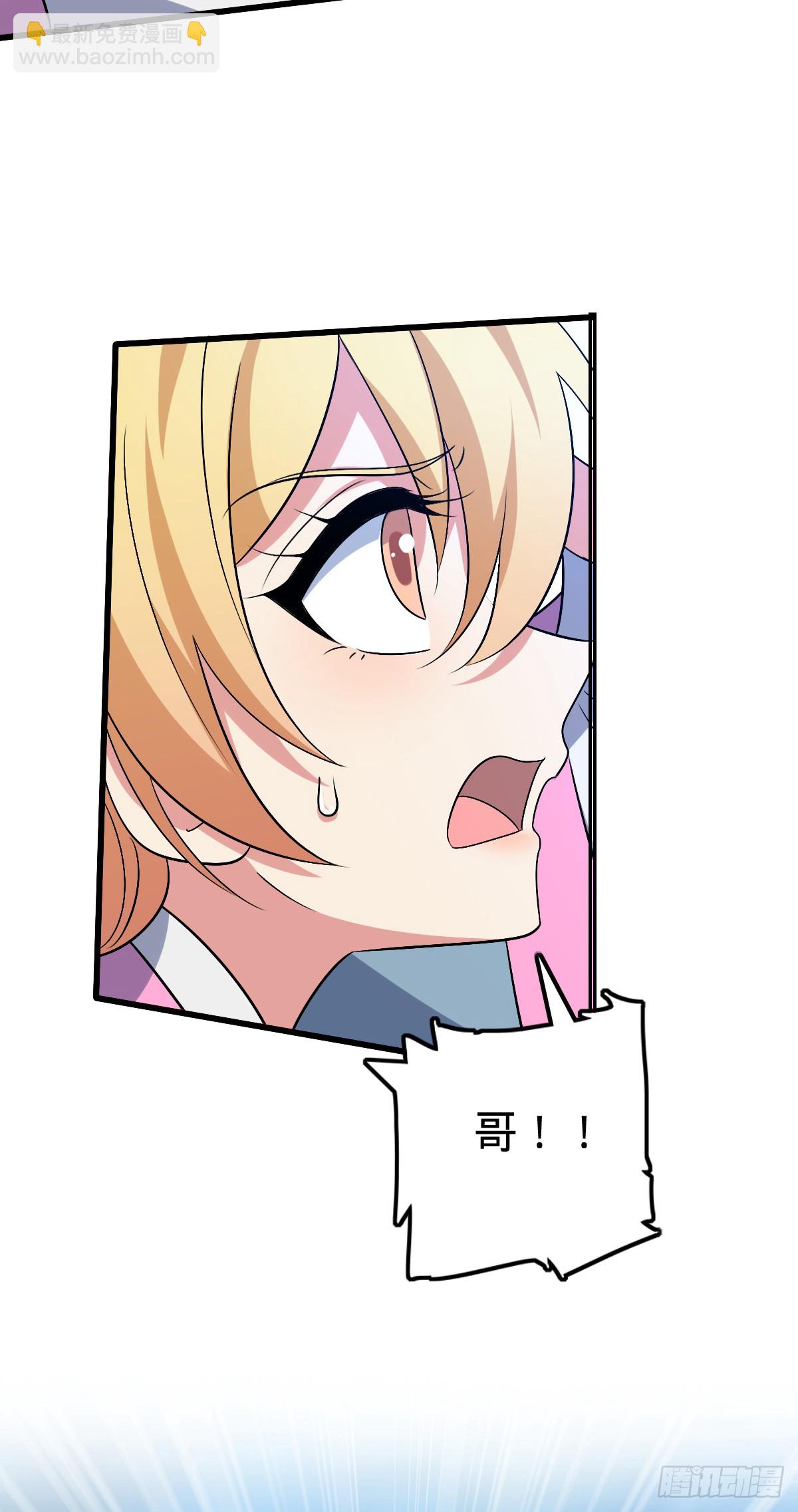 141 门内危机(1/2)-第143话