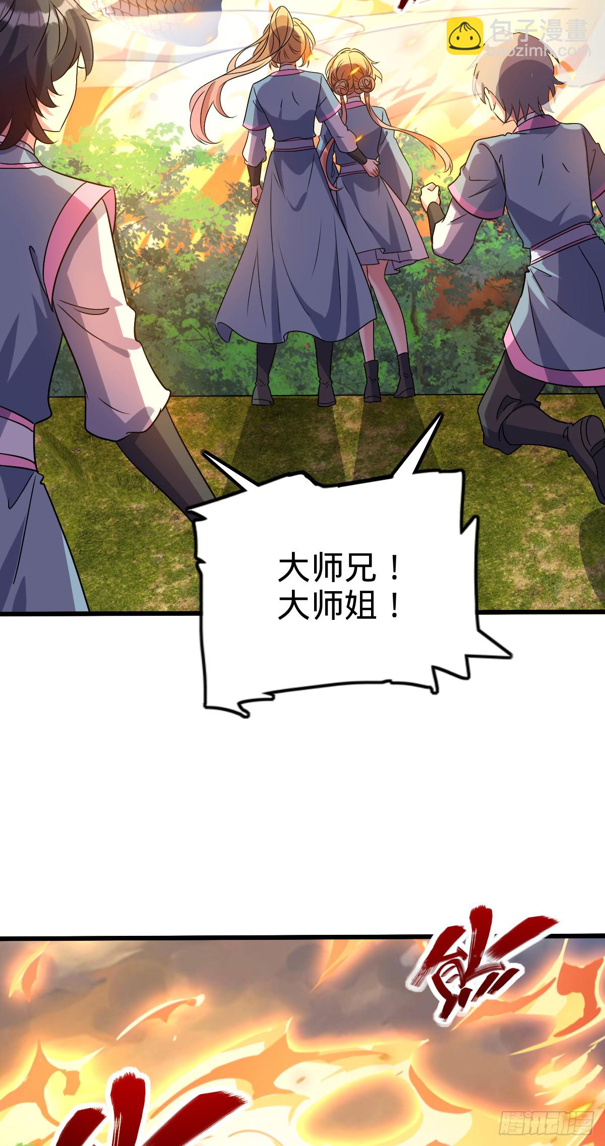 141 门内危机(1/2)-第143话