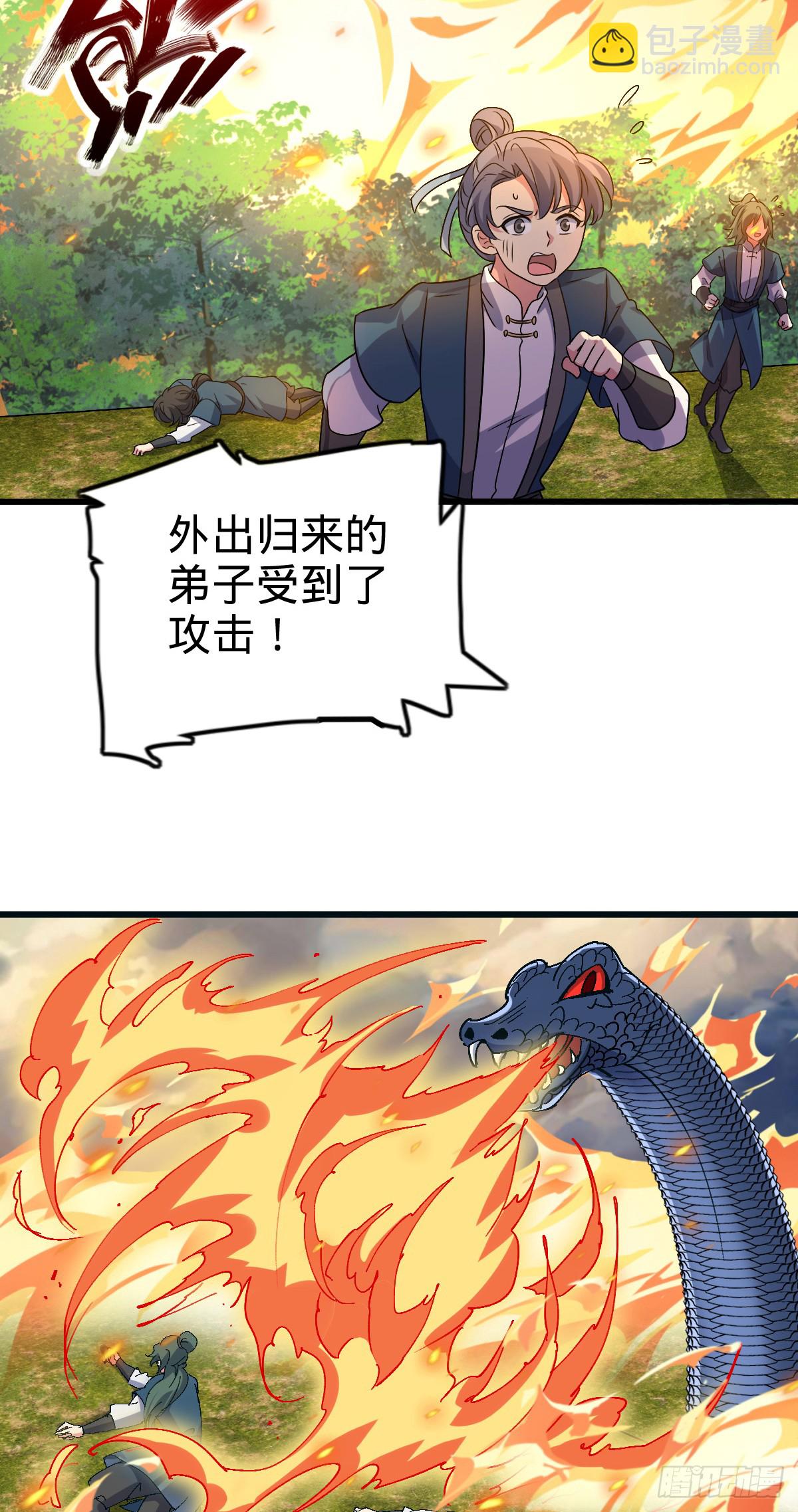 141 门内危机(1/2)-第143话