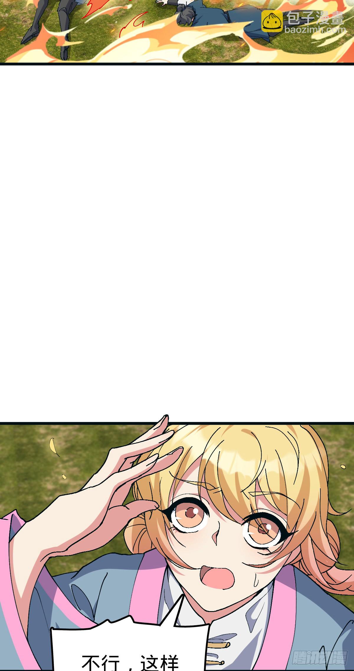 141 门内危机(1/2)-第143话