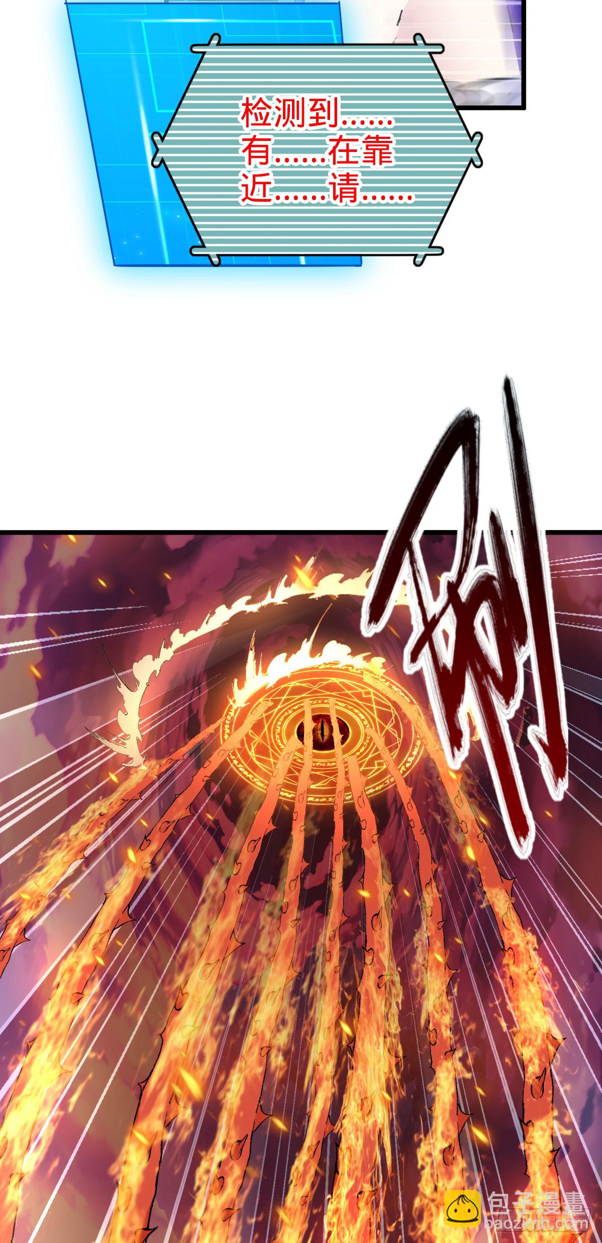 141 门内危机(1/2)-第143话