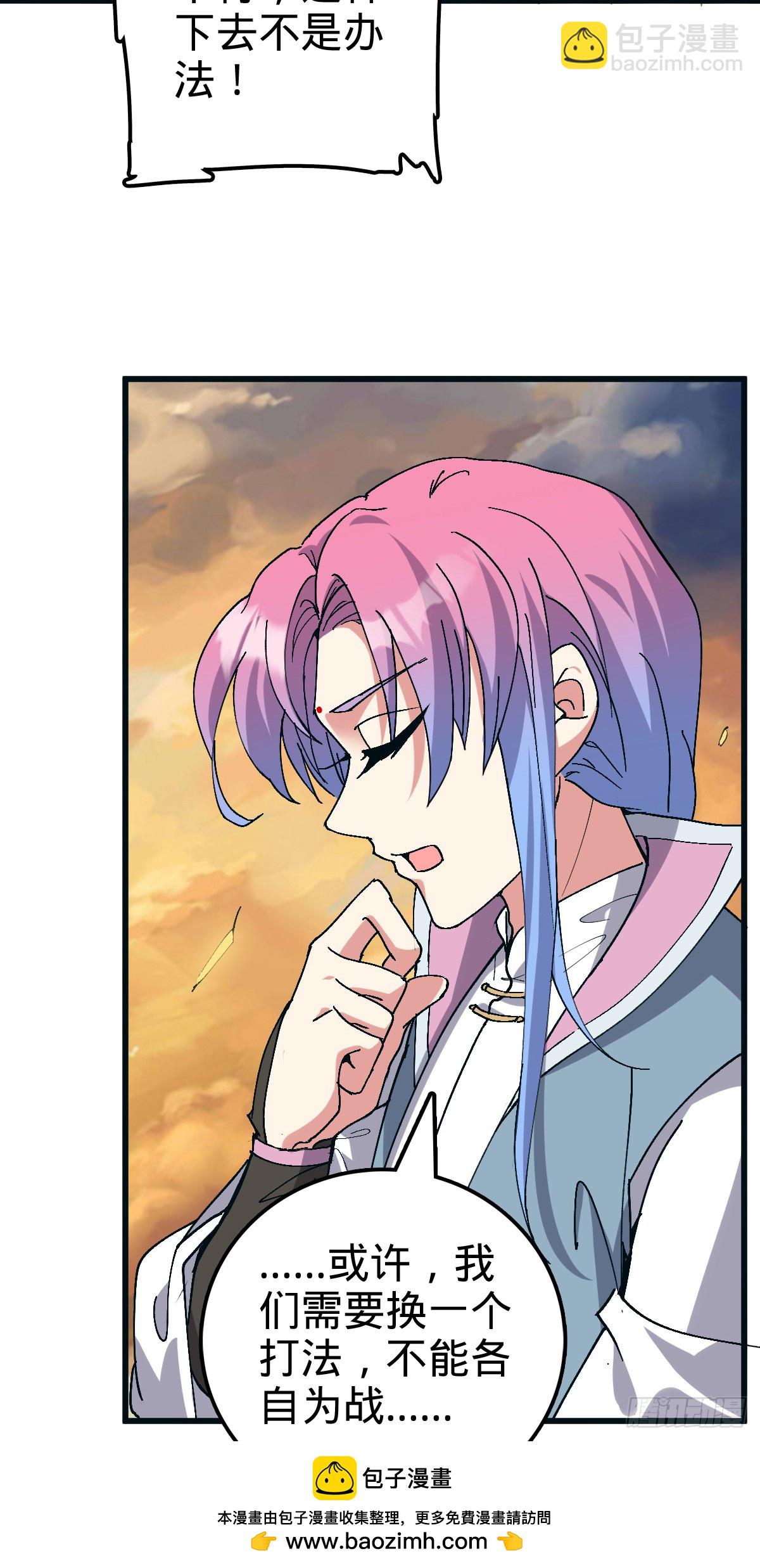 141 门内危机(1/2)-第143话