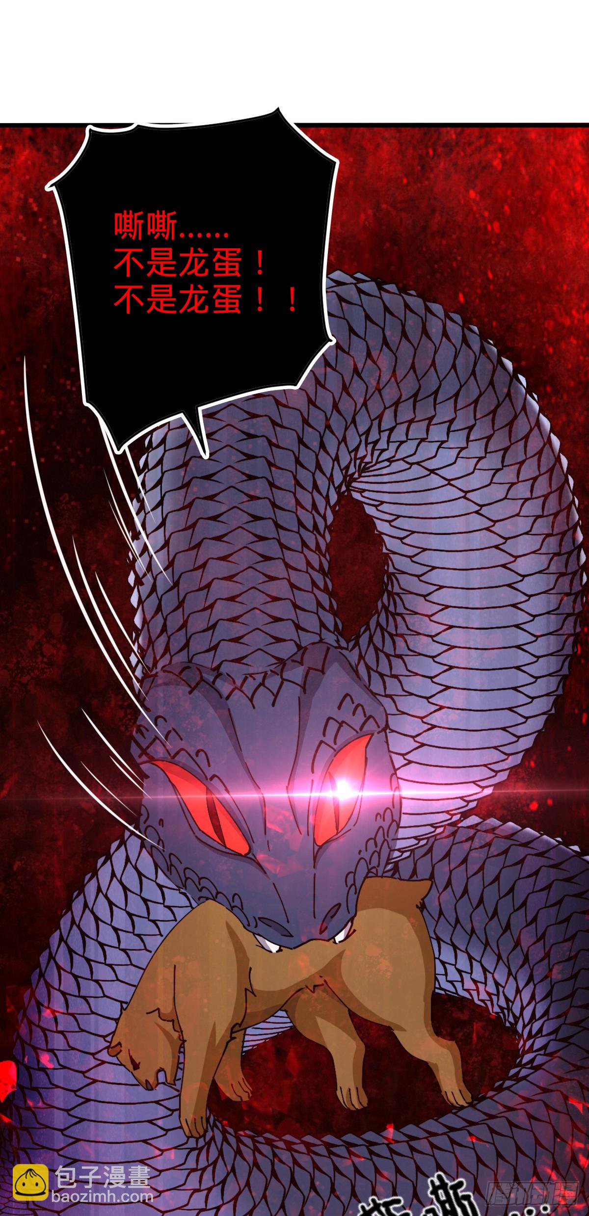 141 门内危机(1/2)-第143话