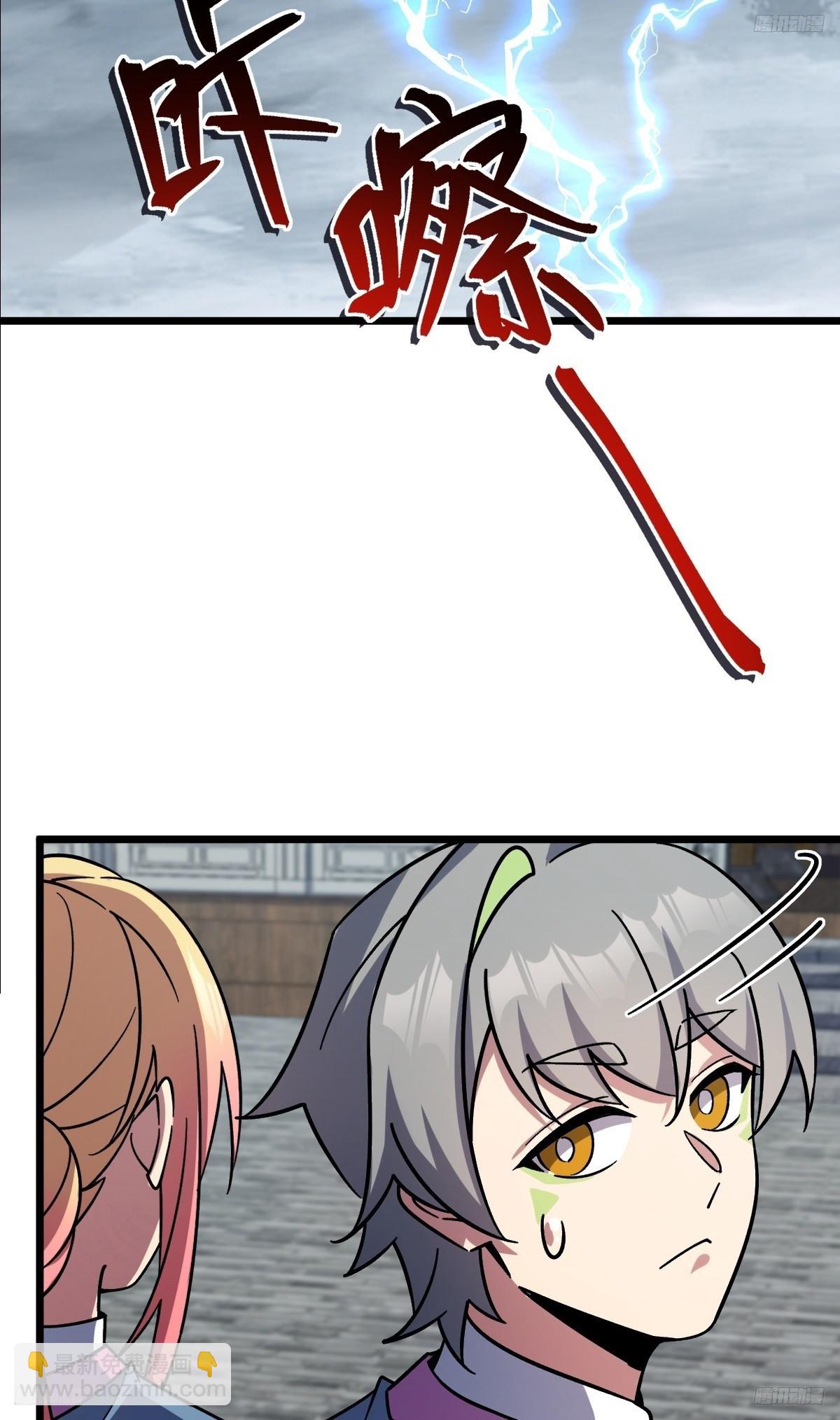 143 风平浪静?(1/2)-第145话